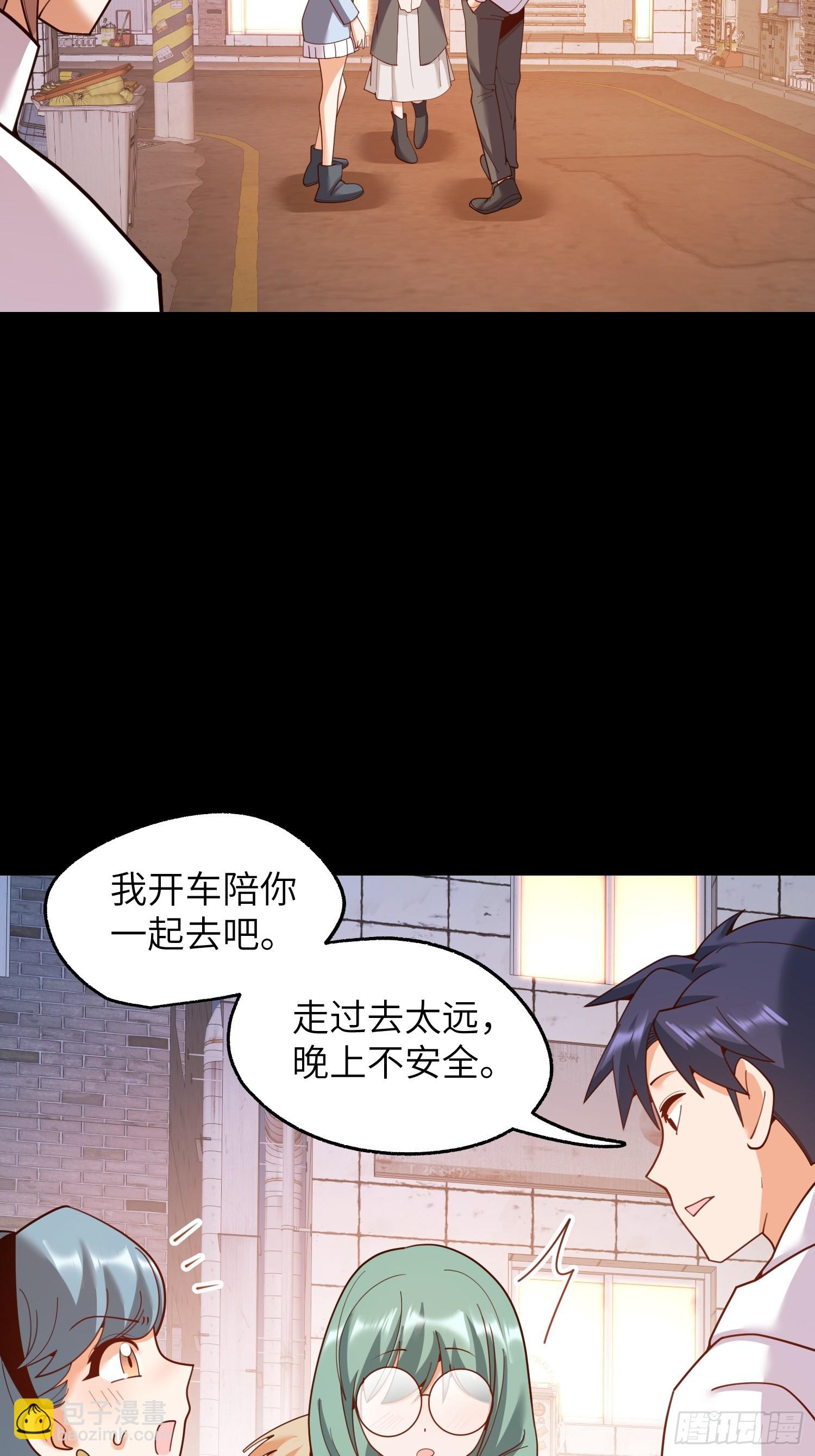 第231话(1/2)-第231话