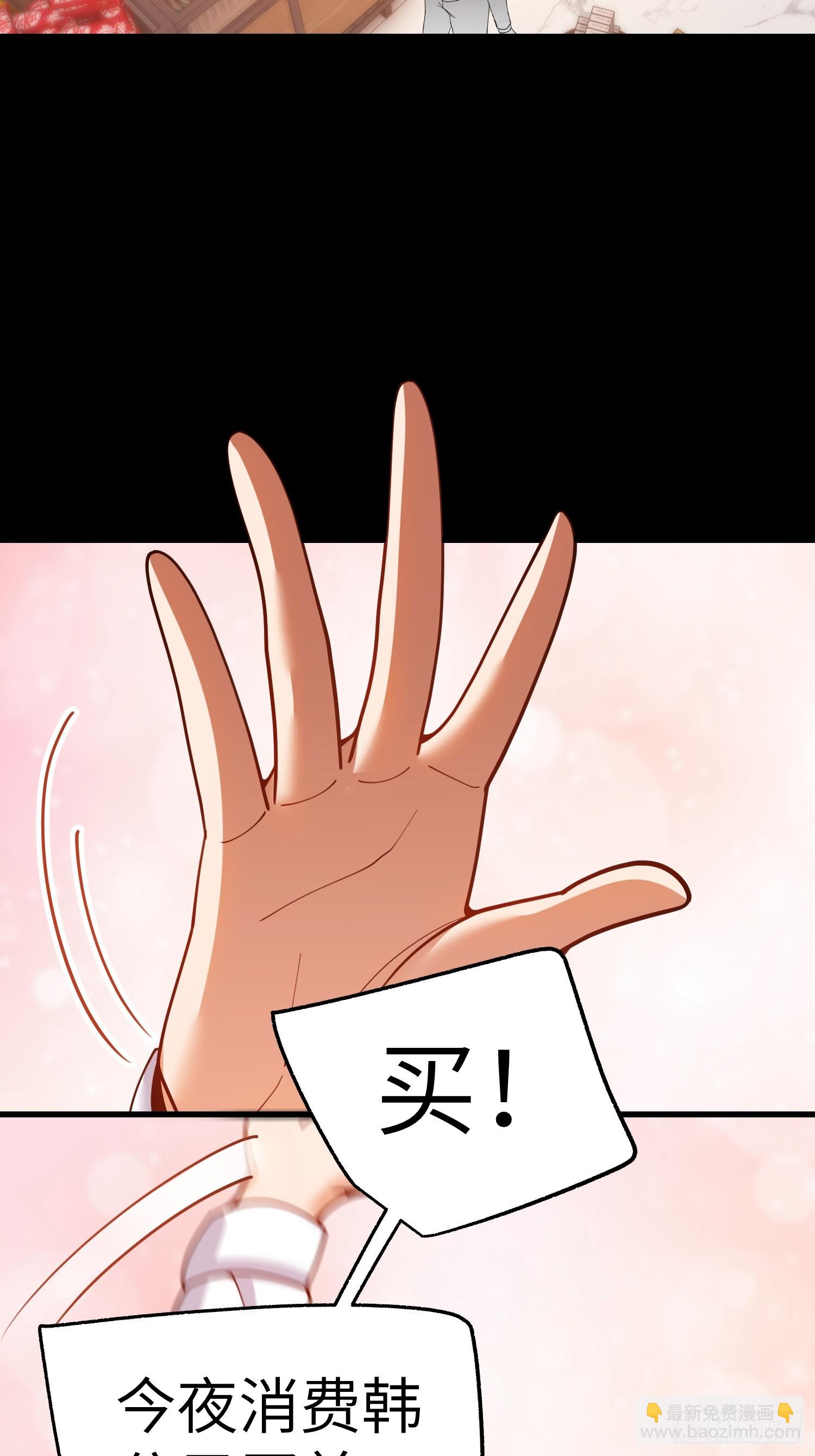 第231话(1/2)-第231话