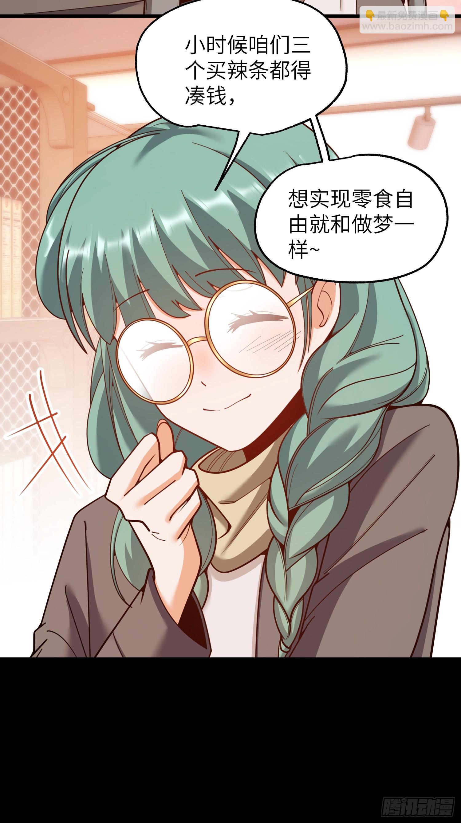 第231话(1/2)-第231话