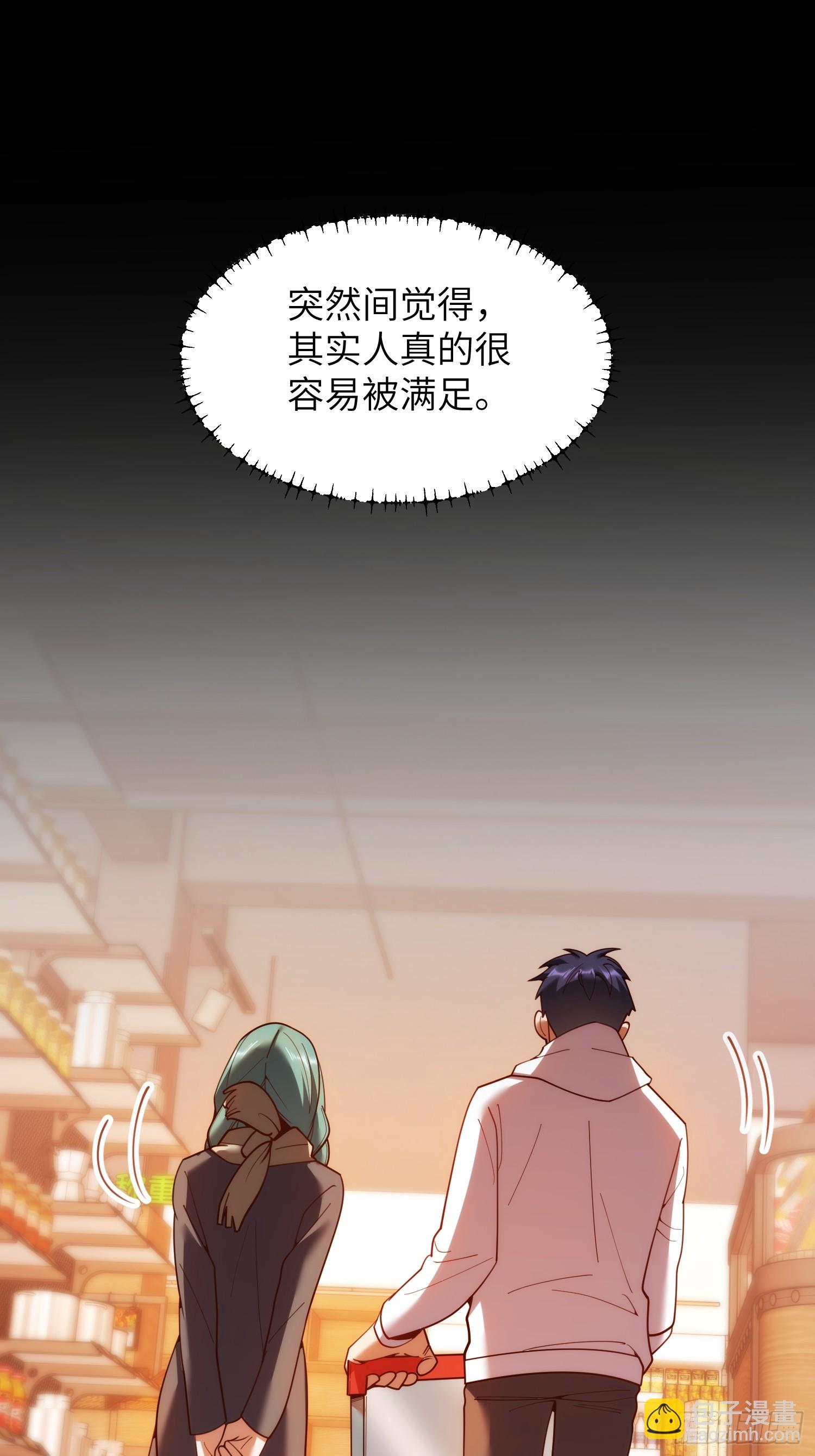 第231话(1/2)-第231话