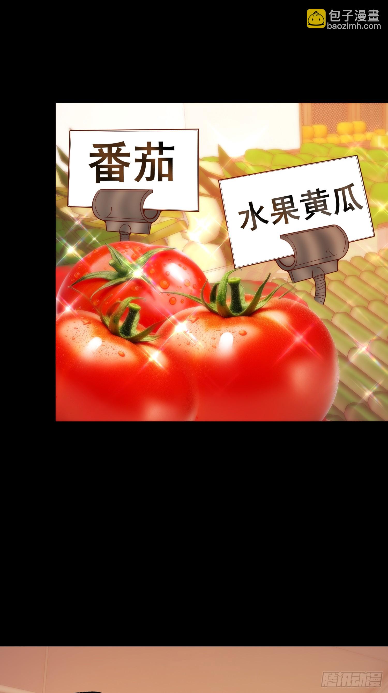 第231话(1/2)-第231话