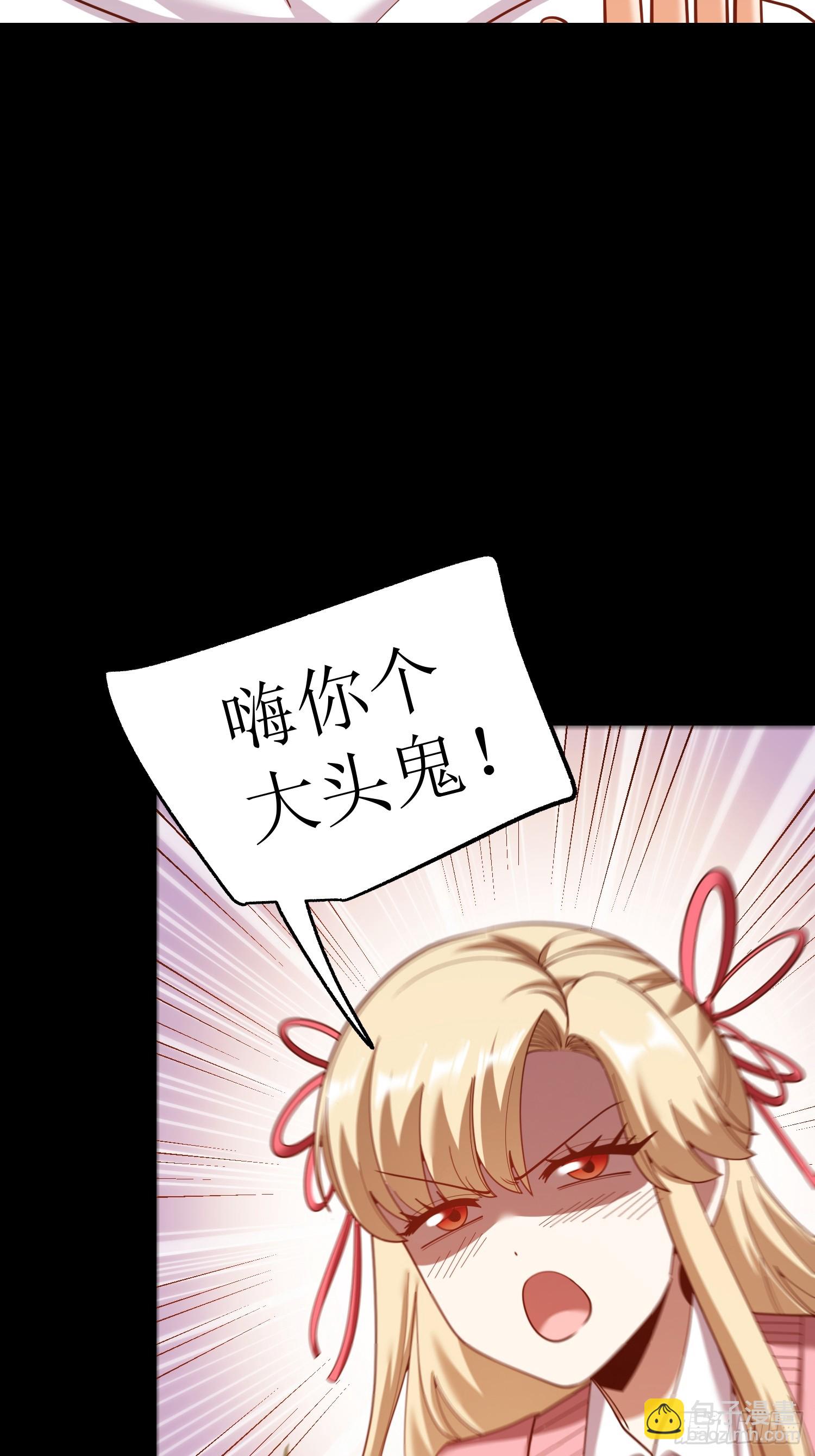 第231话(1/2)-第231话