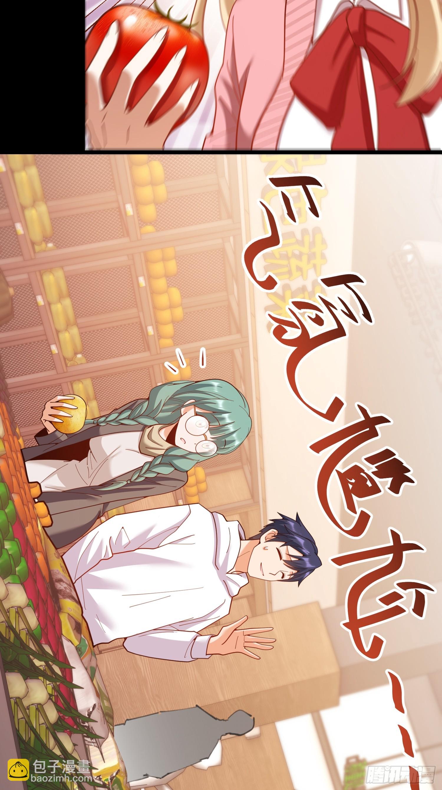 第231话(1/2)-第231话