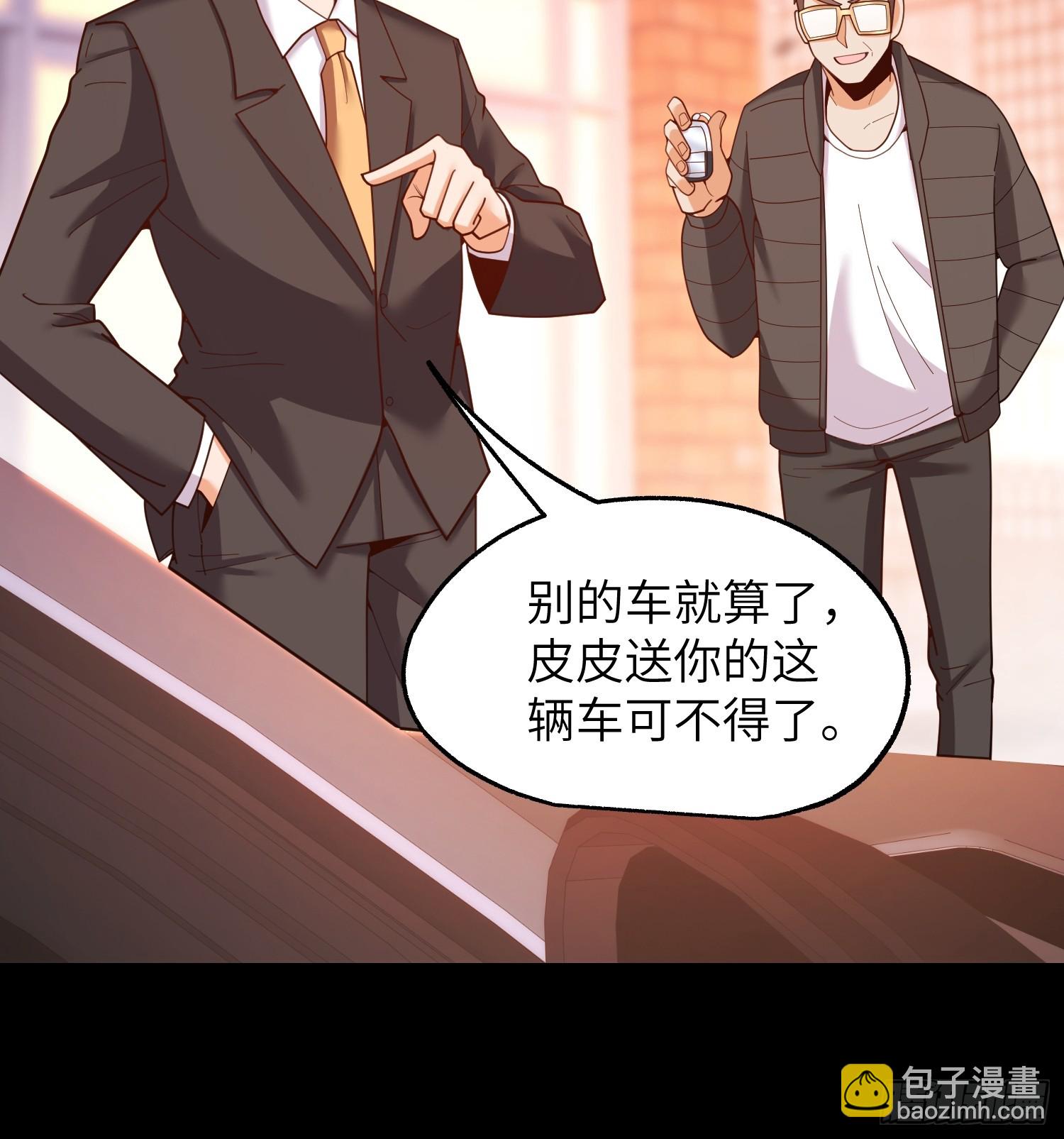 第231话(1/2)-第231话