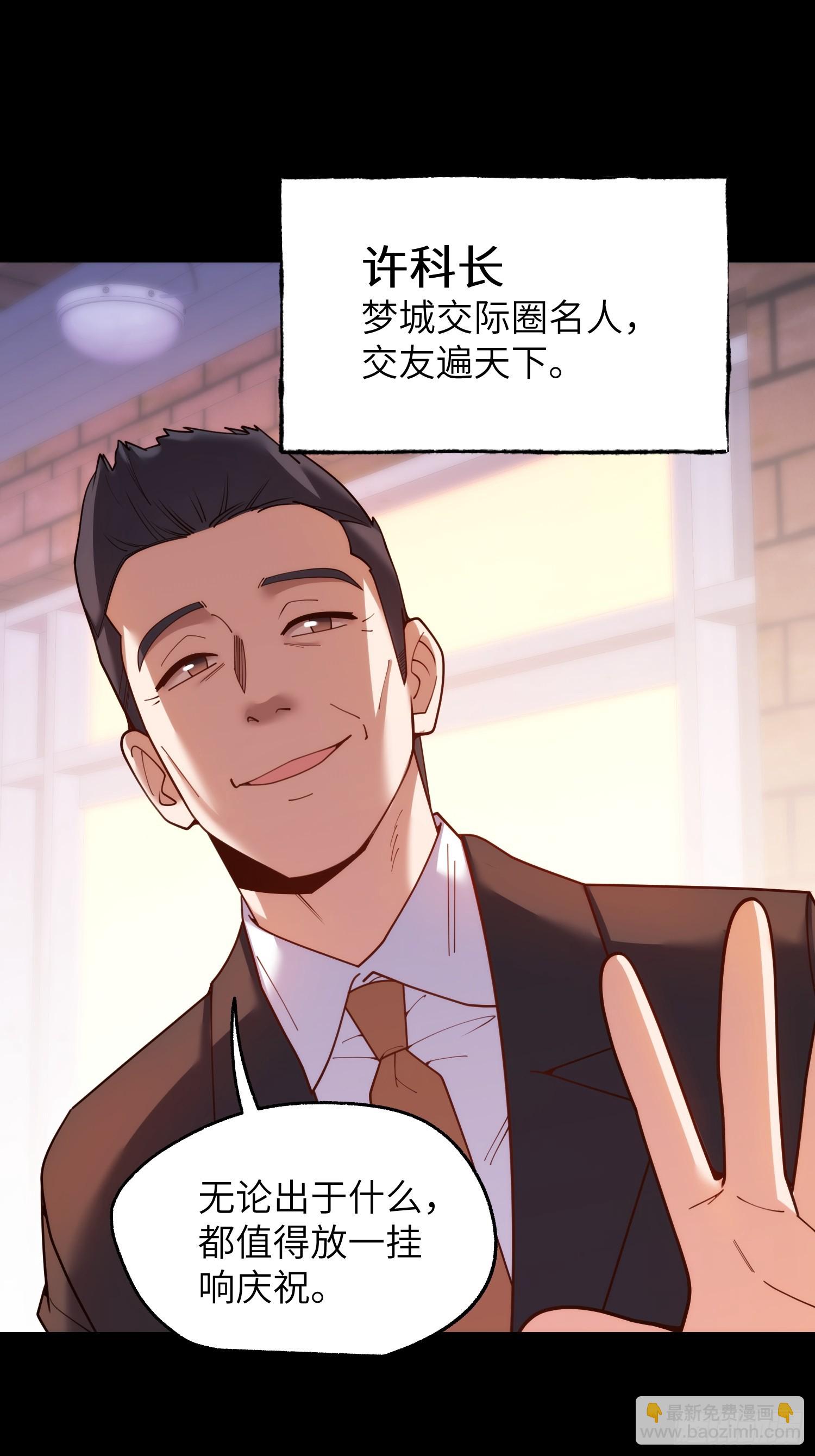 第231话(1/2)-第231话