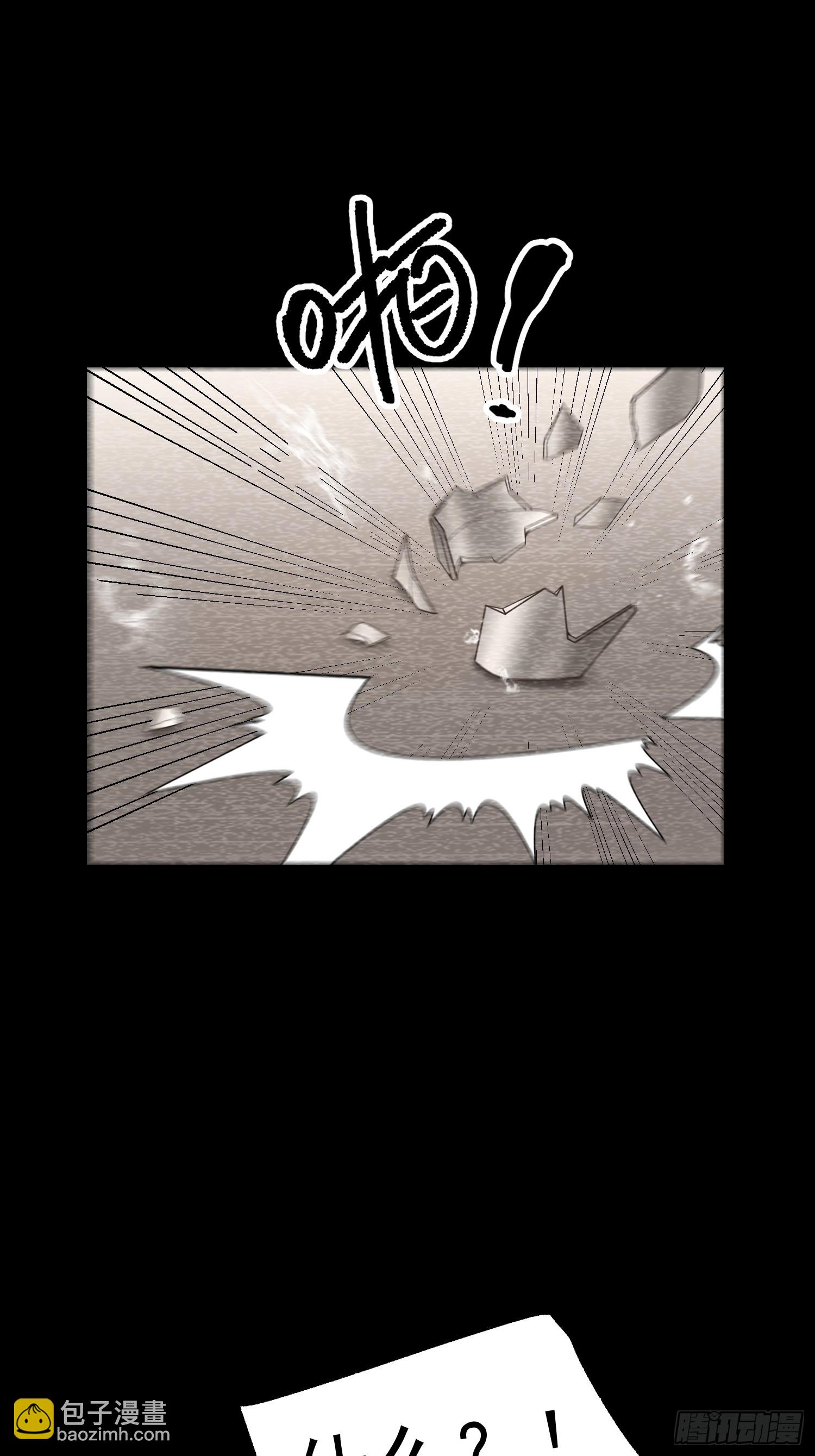 第233话(1/2)-第233话