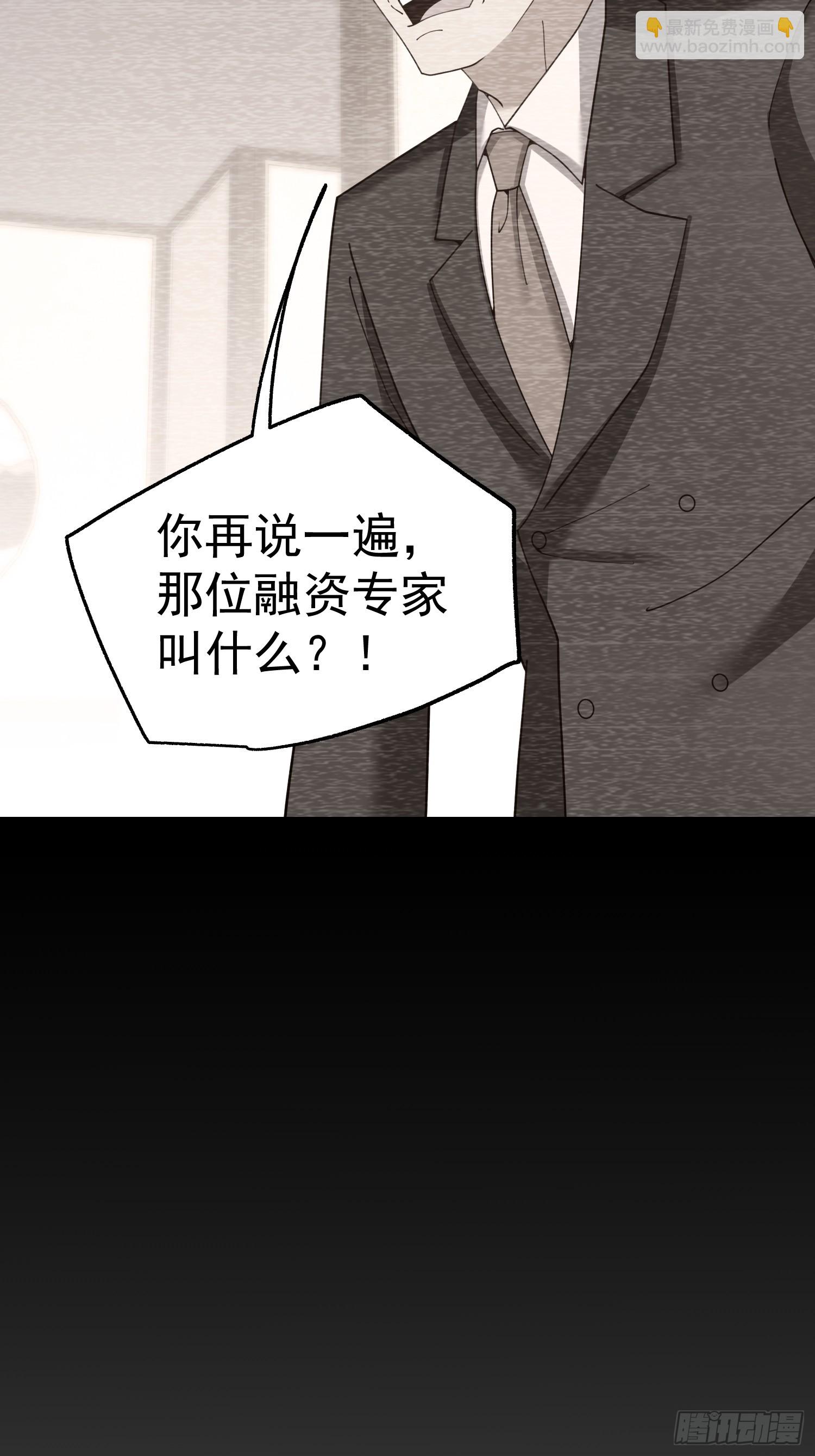 第233话(1/2)-第233话