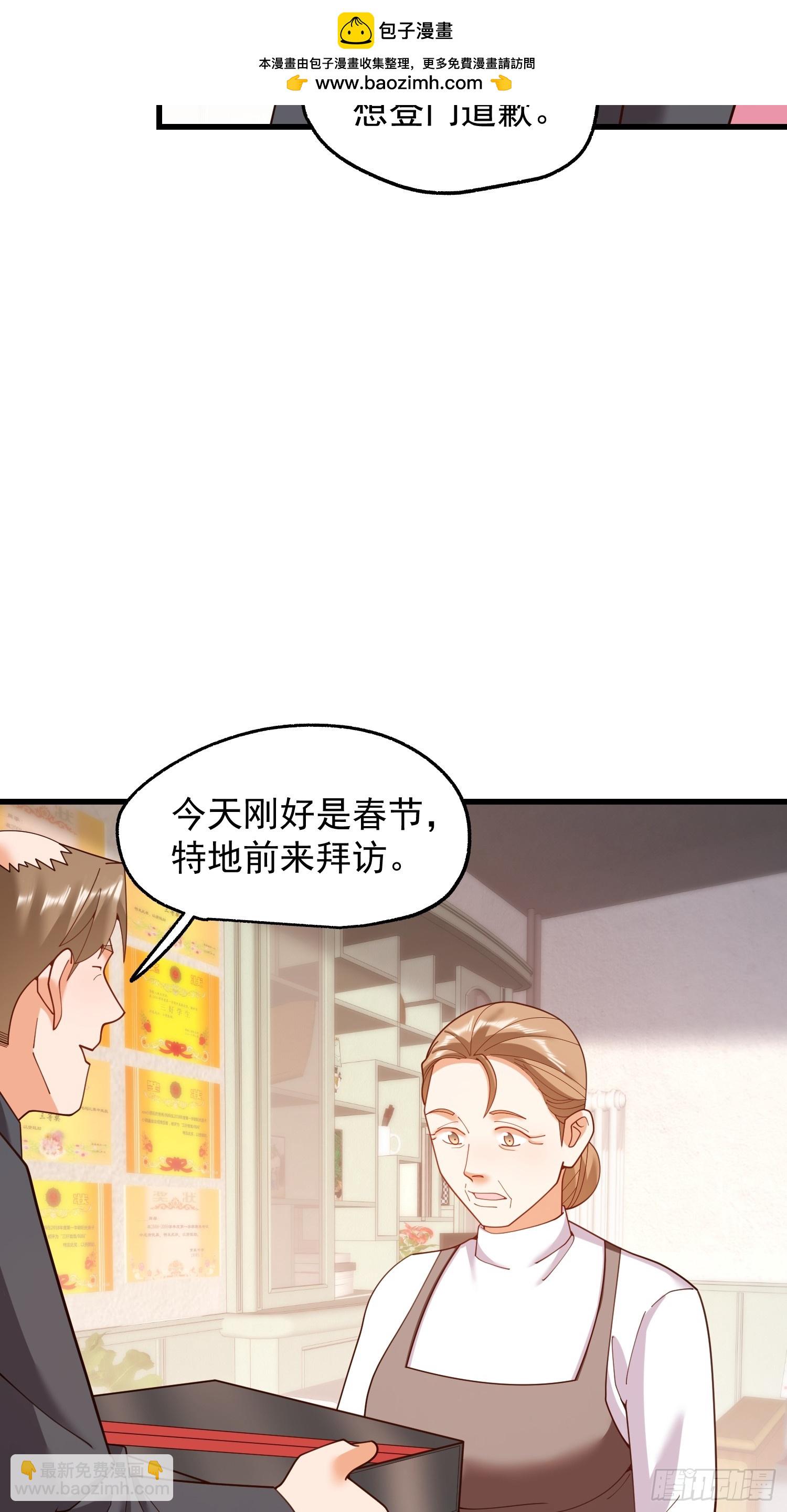 第233话(1/2)-第233话