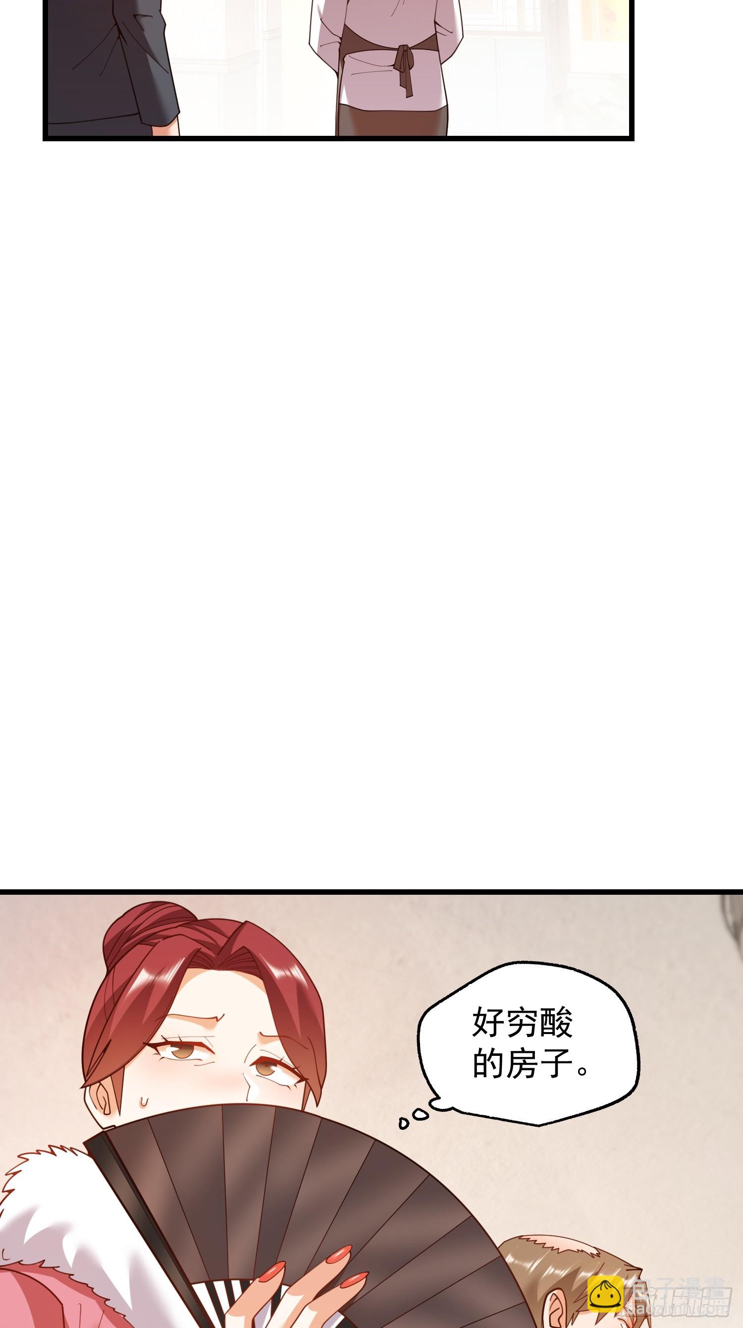 第233话(1/2)-第233话