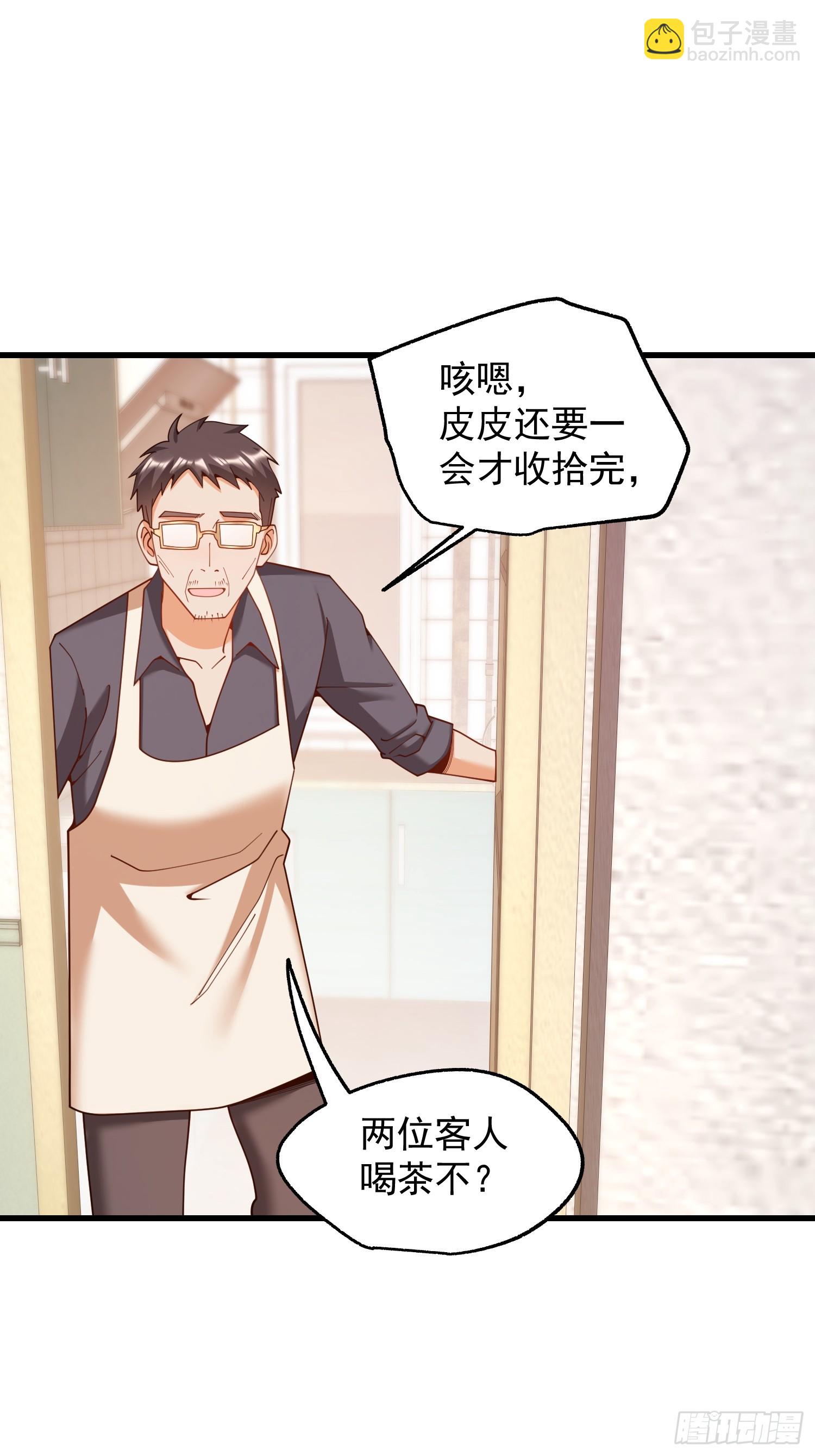 第233话(1/2)-第233话
