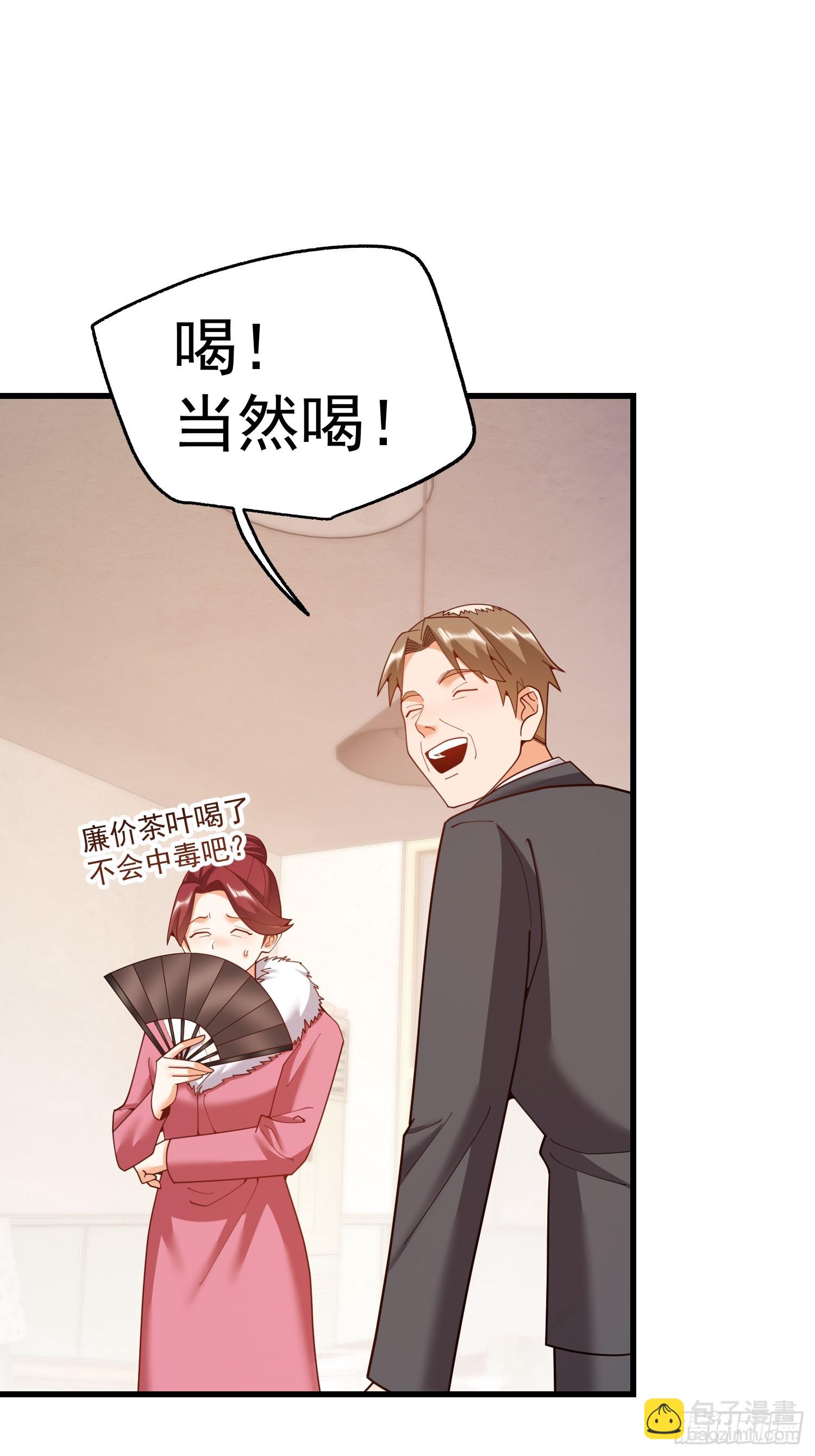 第233话(1/2)-第233话