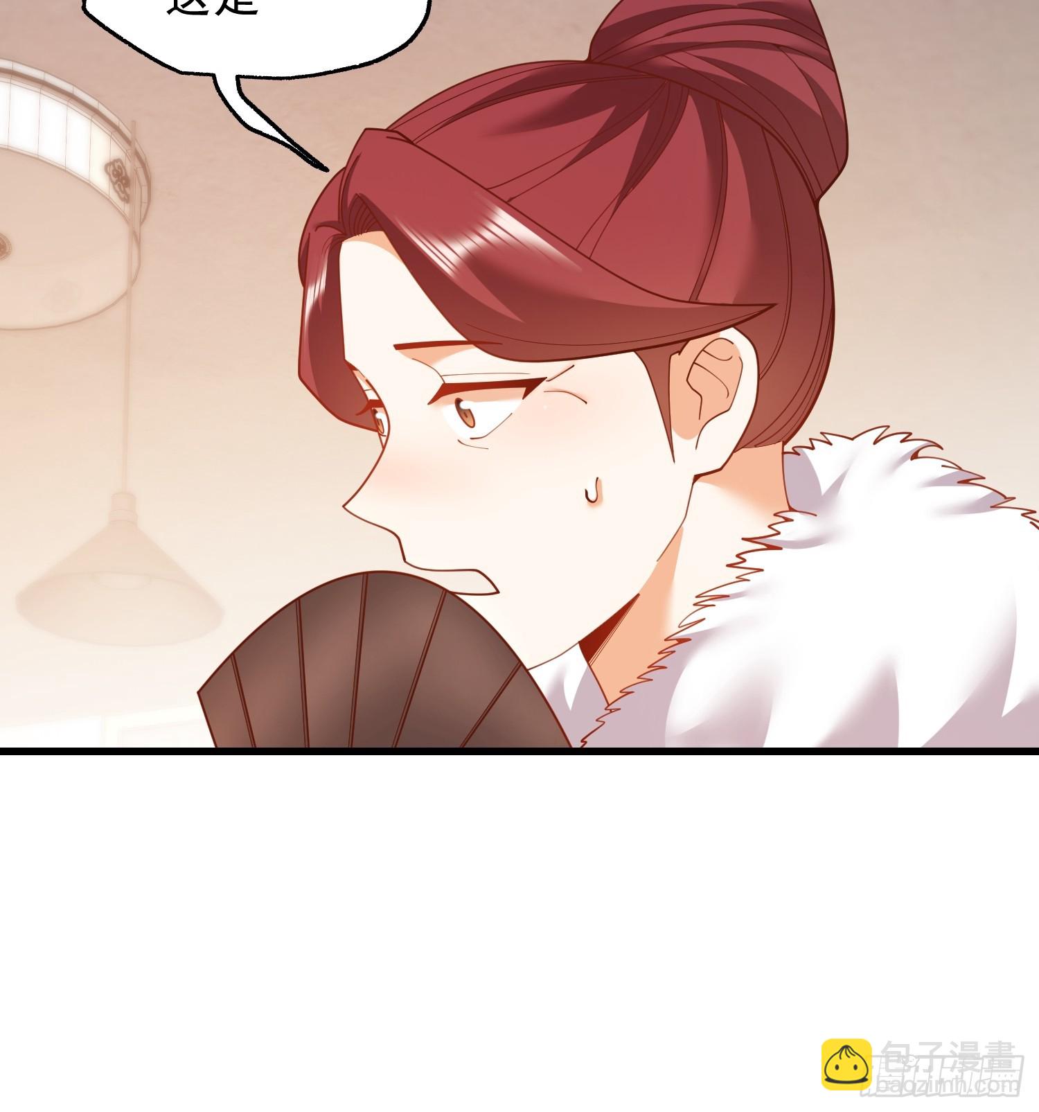 第233话(1/2)-第233话