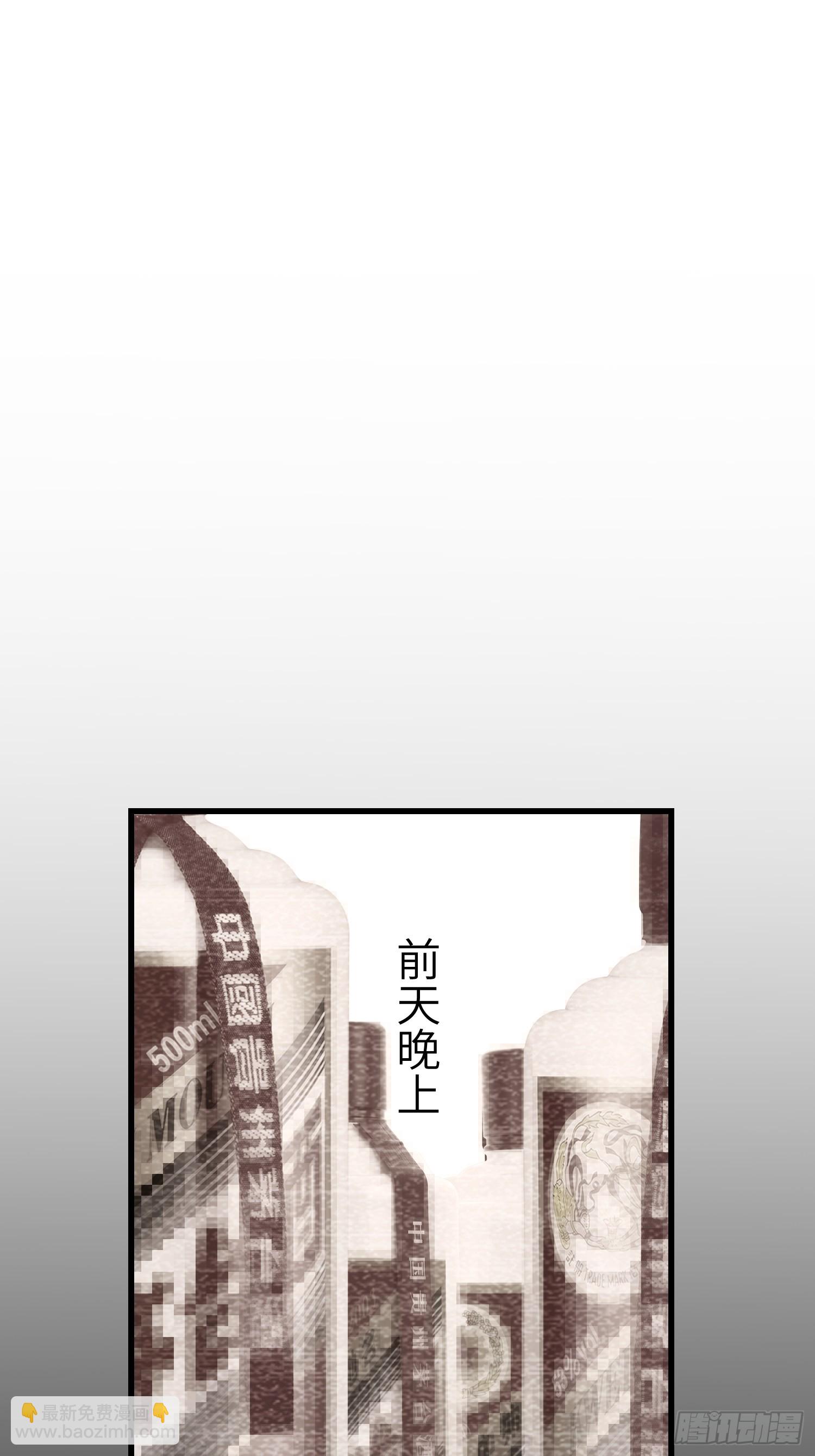 第233话(1/2)-第233话