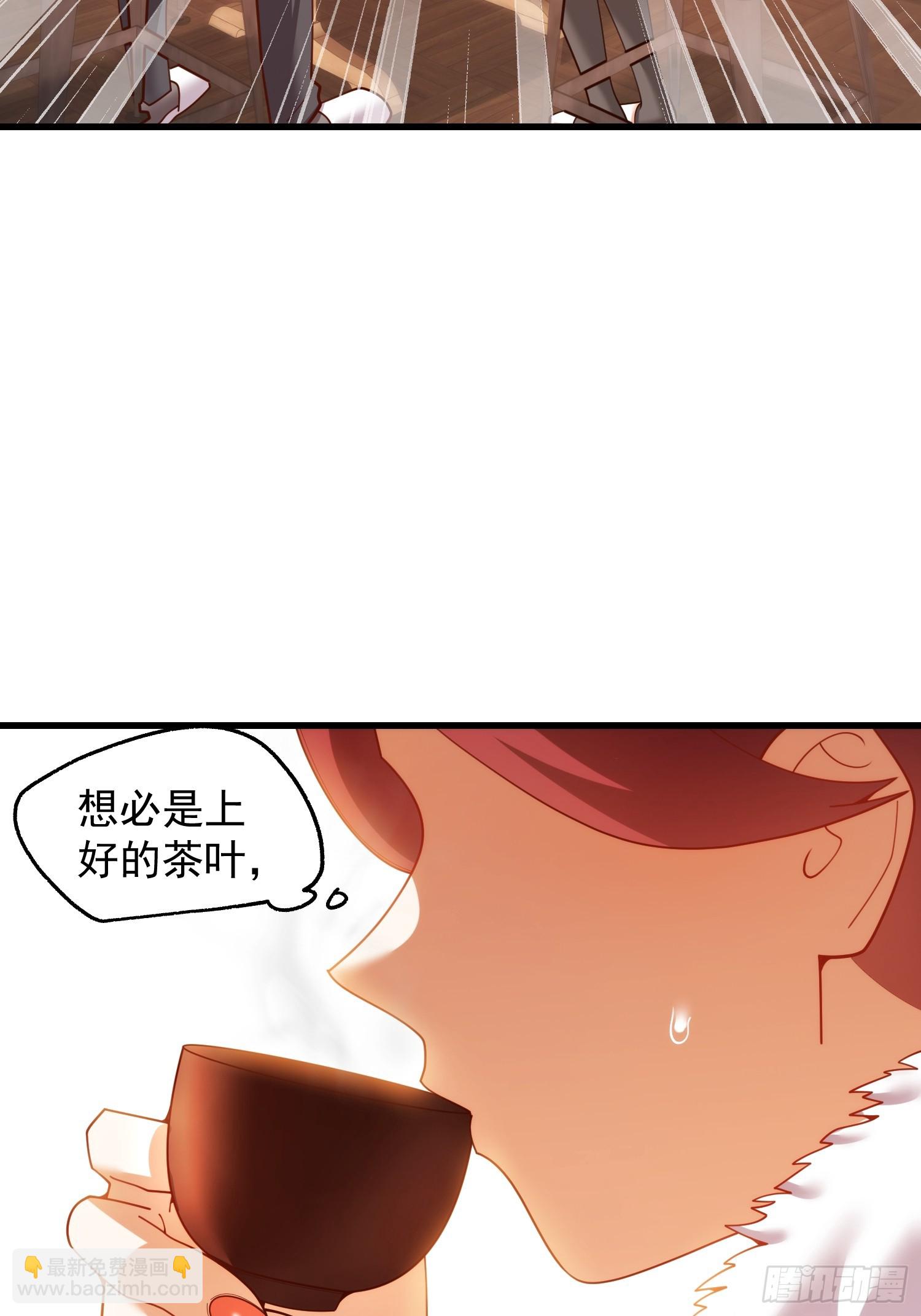 第233话(1/2)-第233话