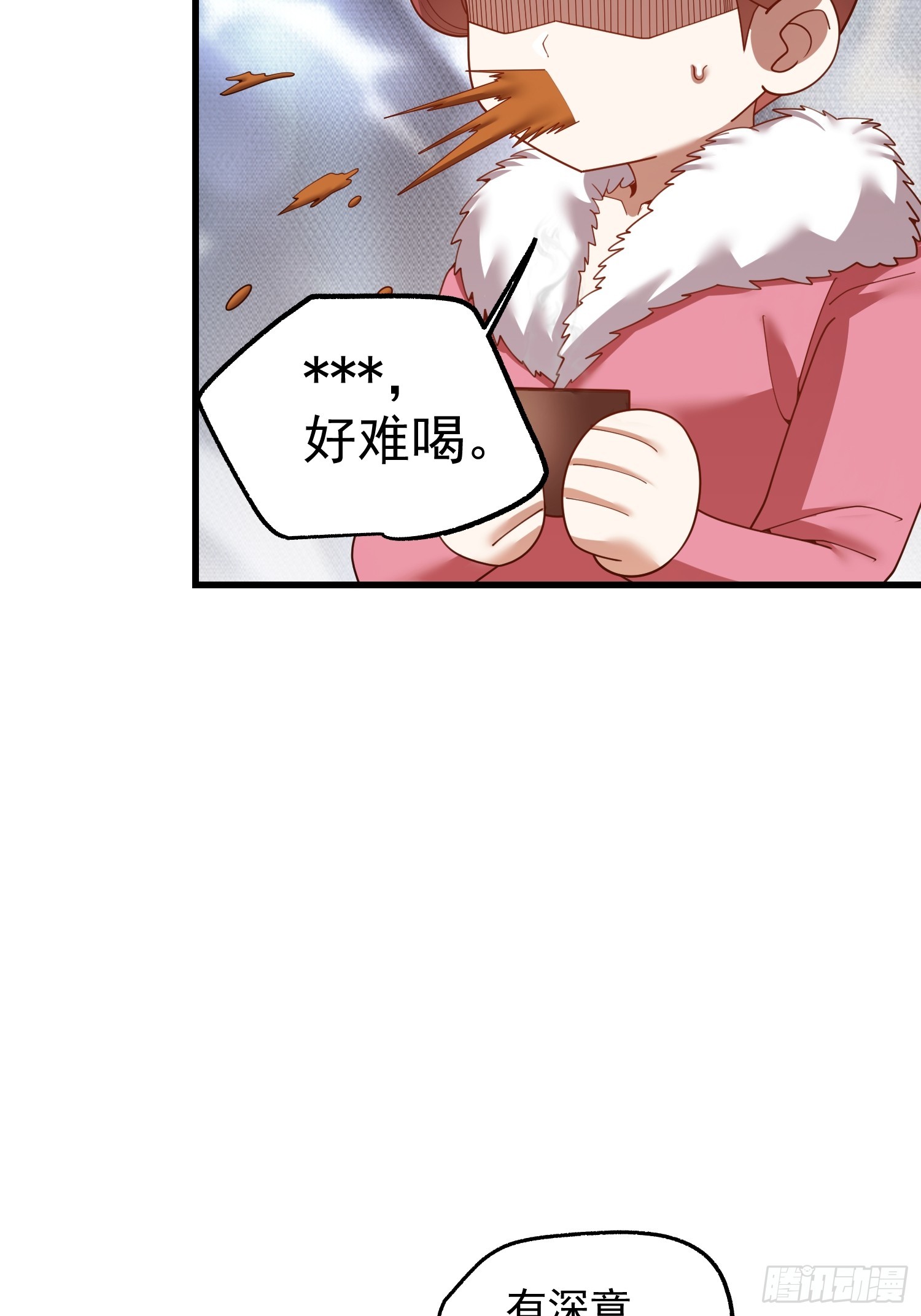 第233话(1/2)-第233话