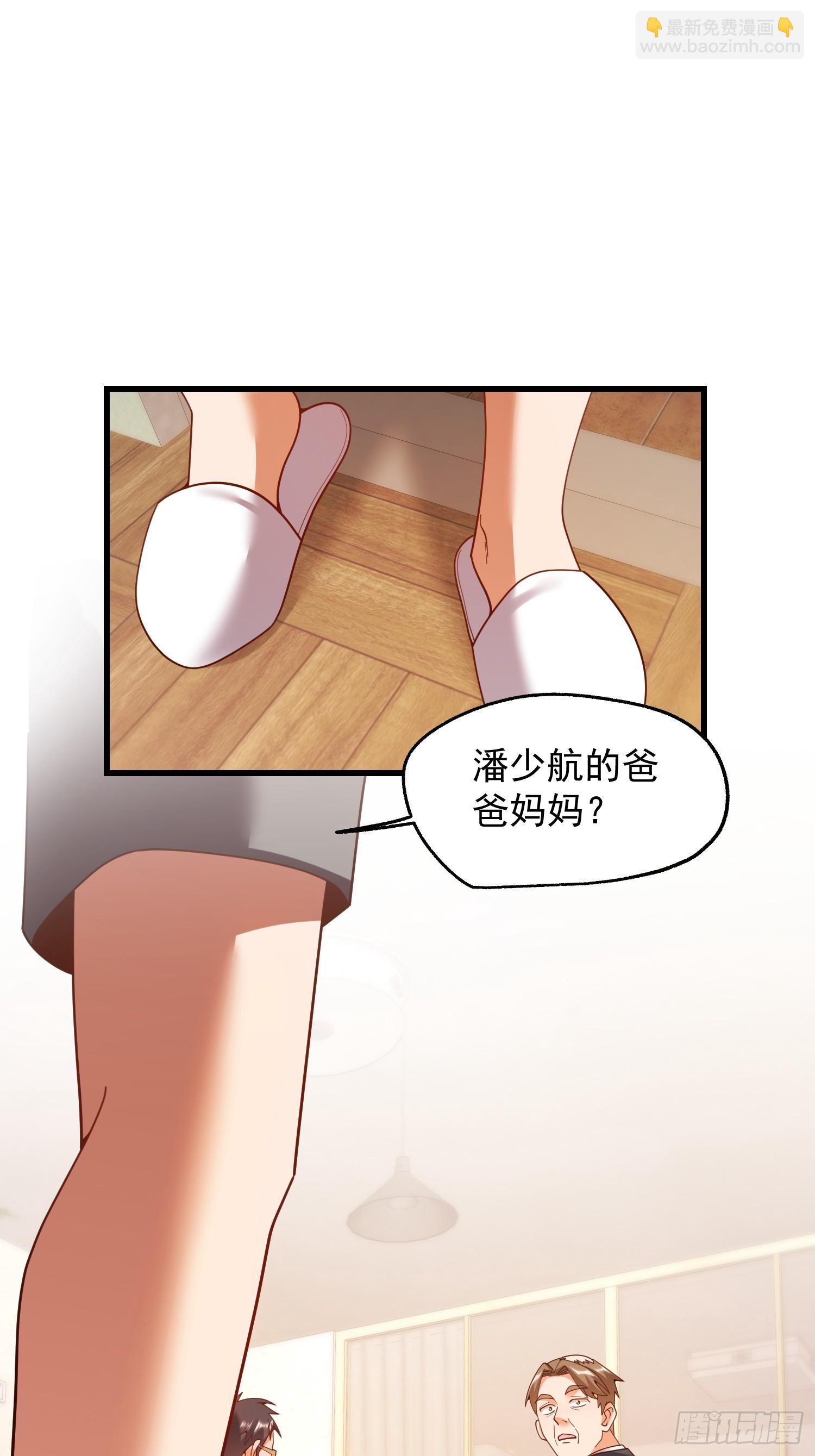 第233话(1/2)-第233话