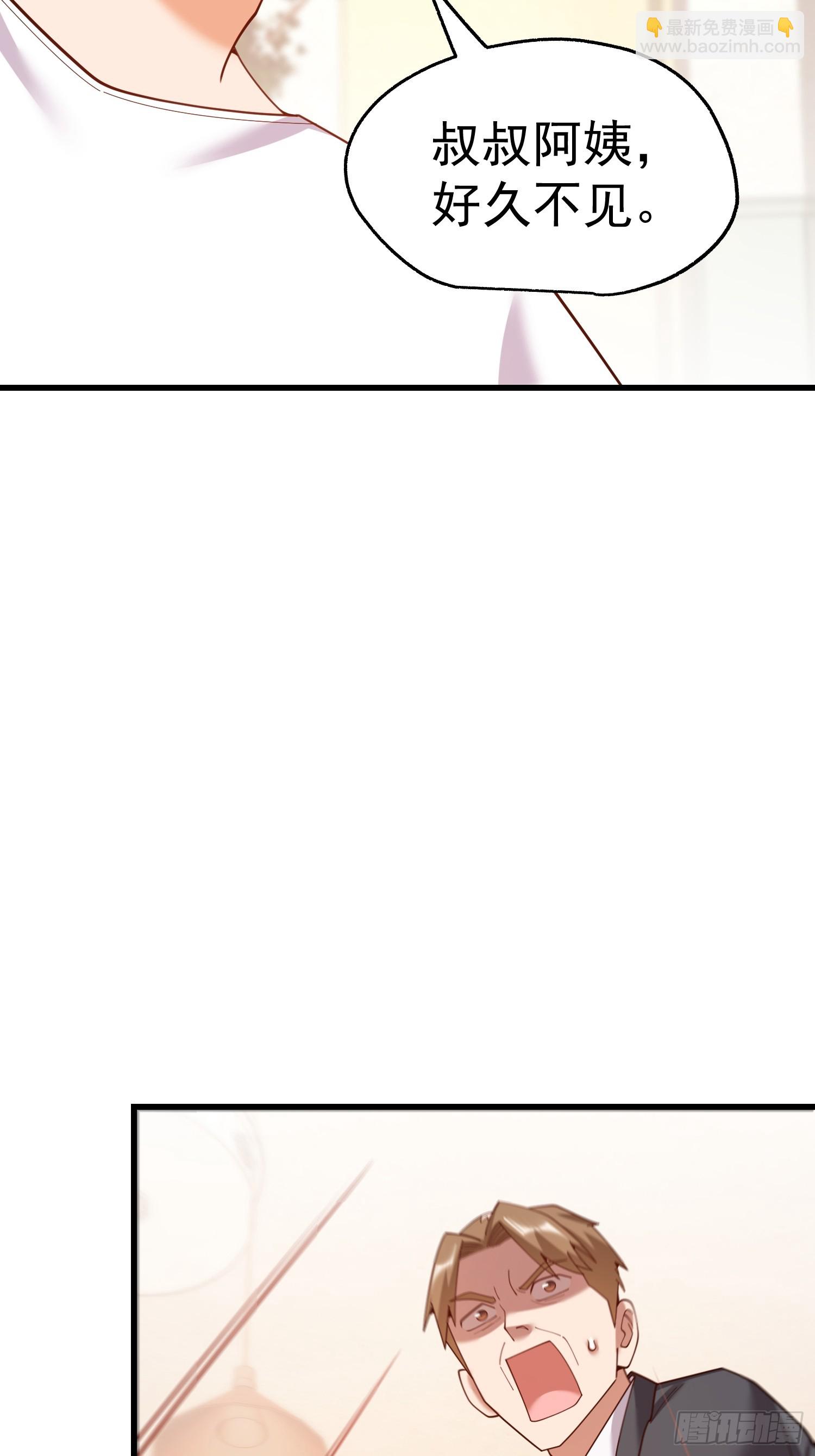 第233话(1/2)-第233话