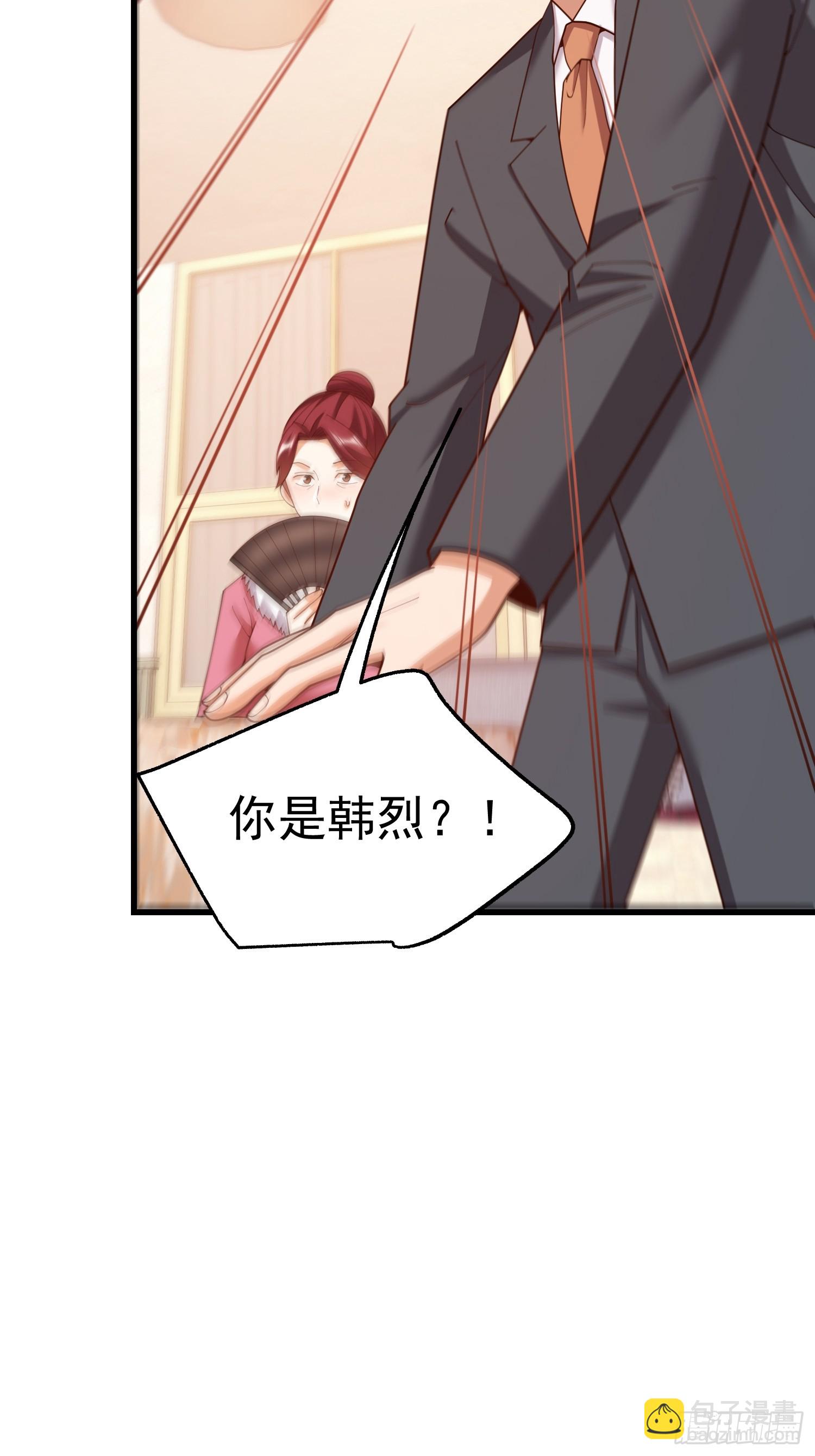 第233话(1/2)-第233话