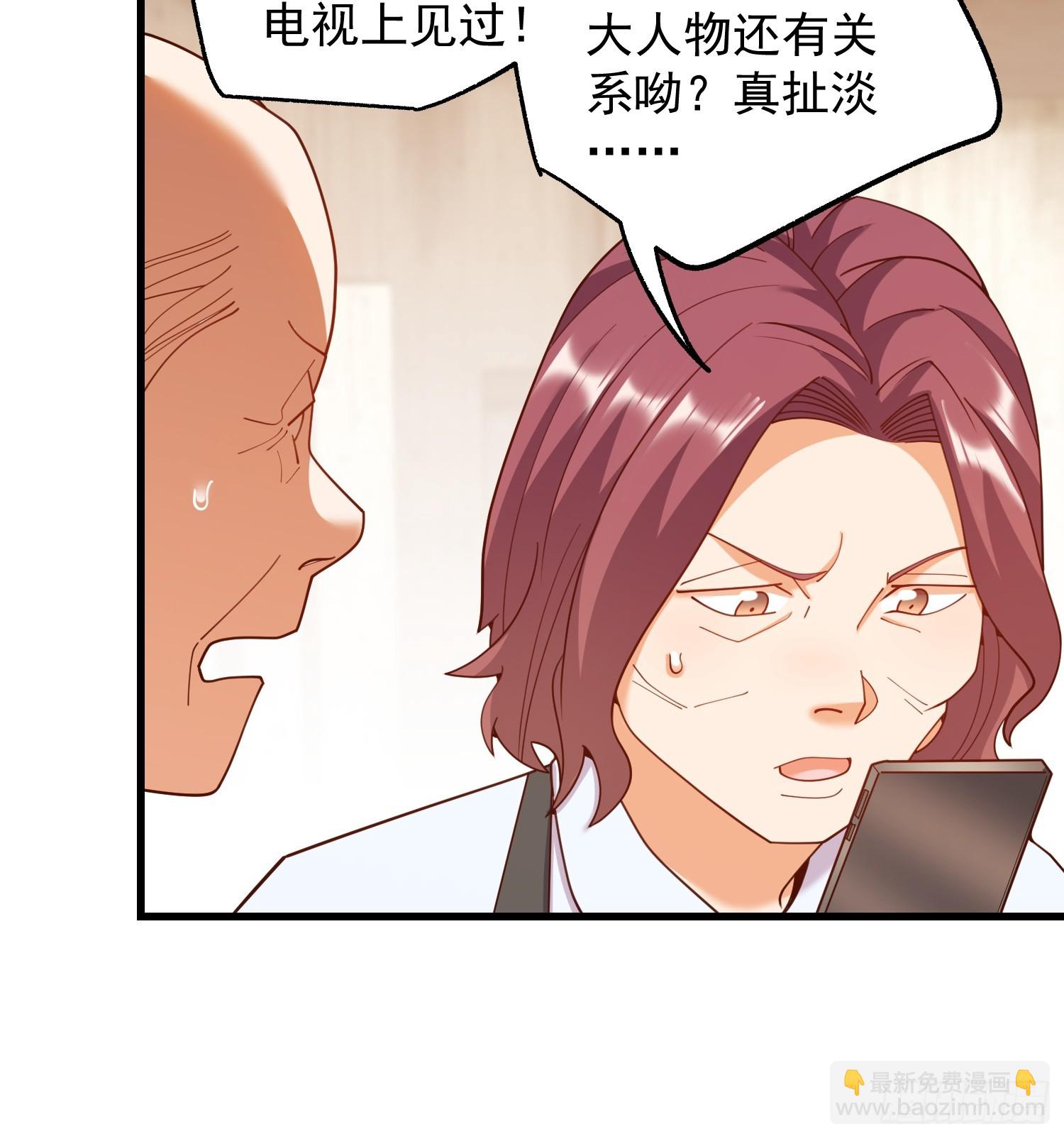 第233话(1/2)-第233话