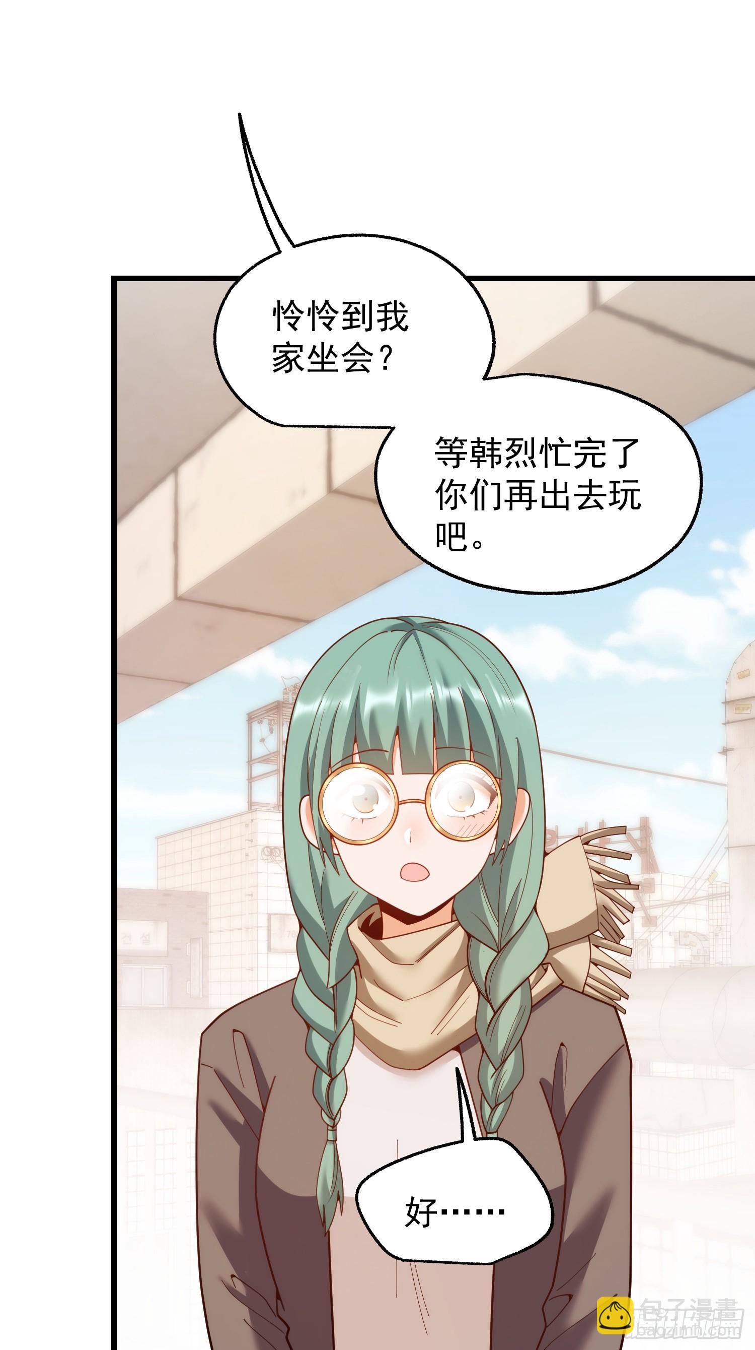 第233话(1/2)-第233话