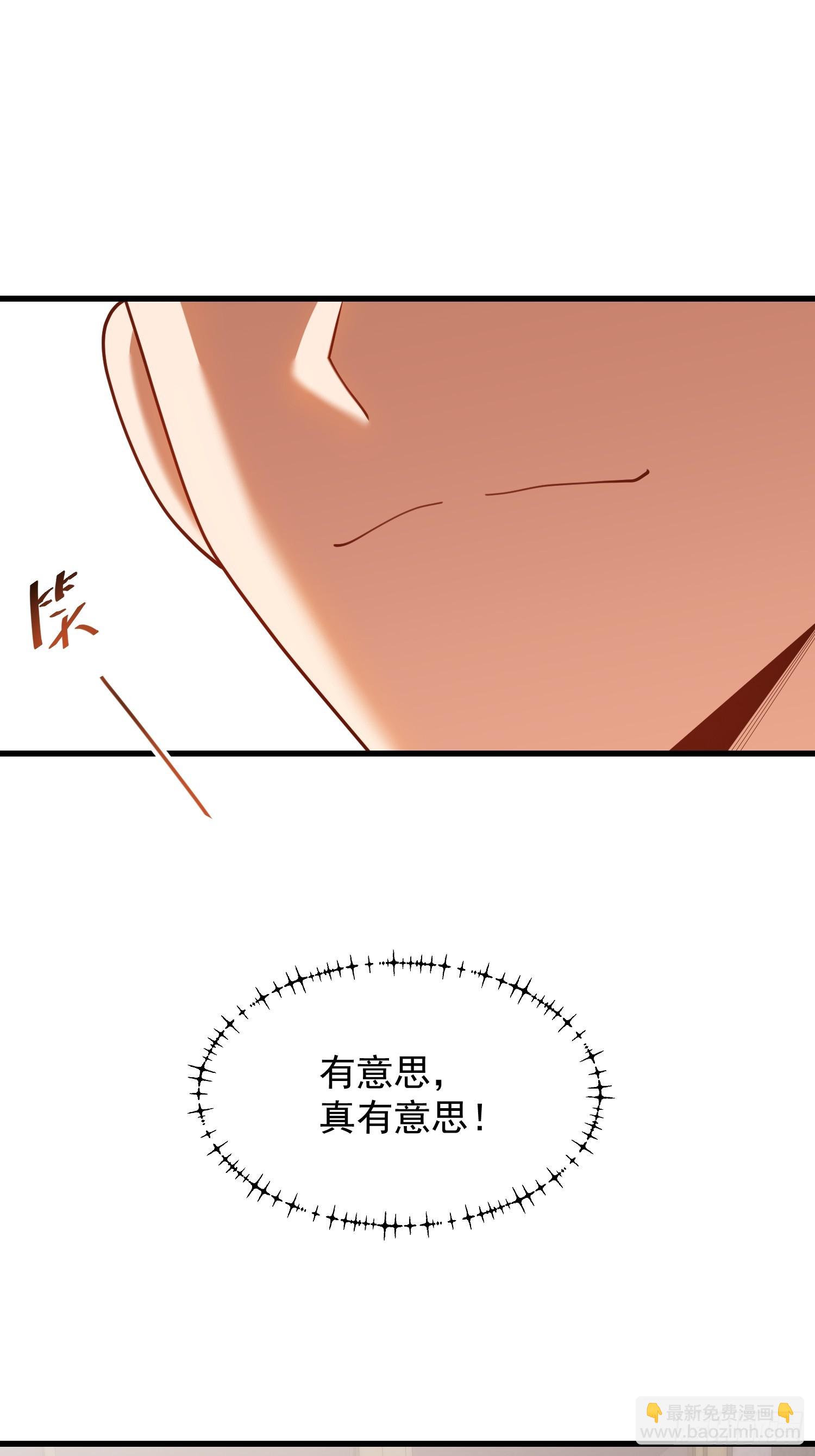 第235话(1/2)-第235话