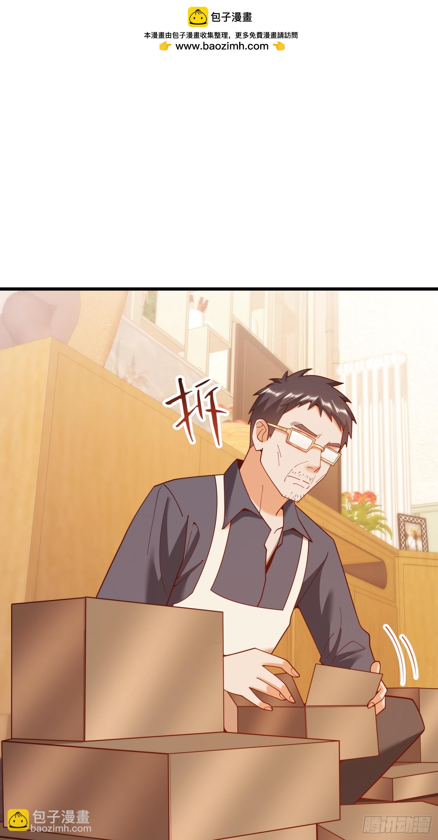 第235话(1/2)-第235话