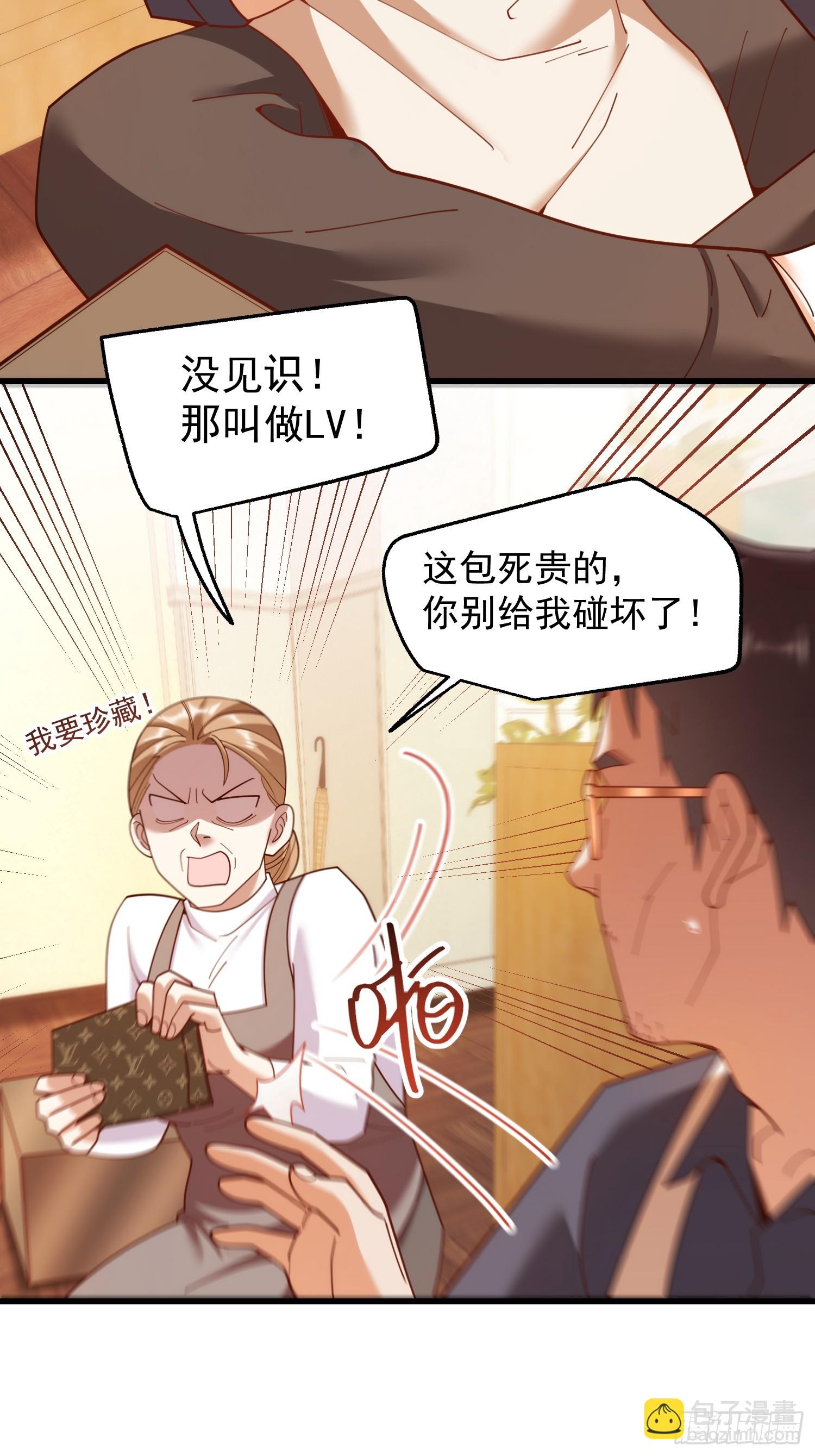 第235话(1/2)-第235话