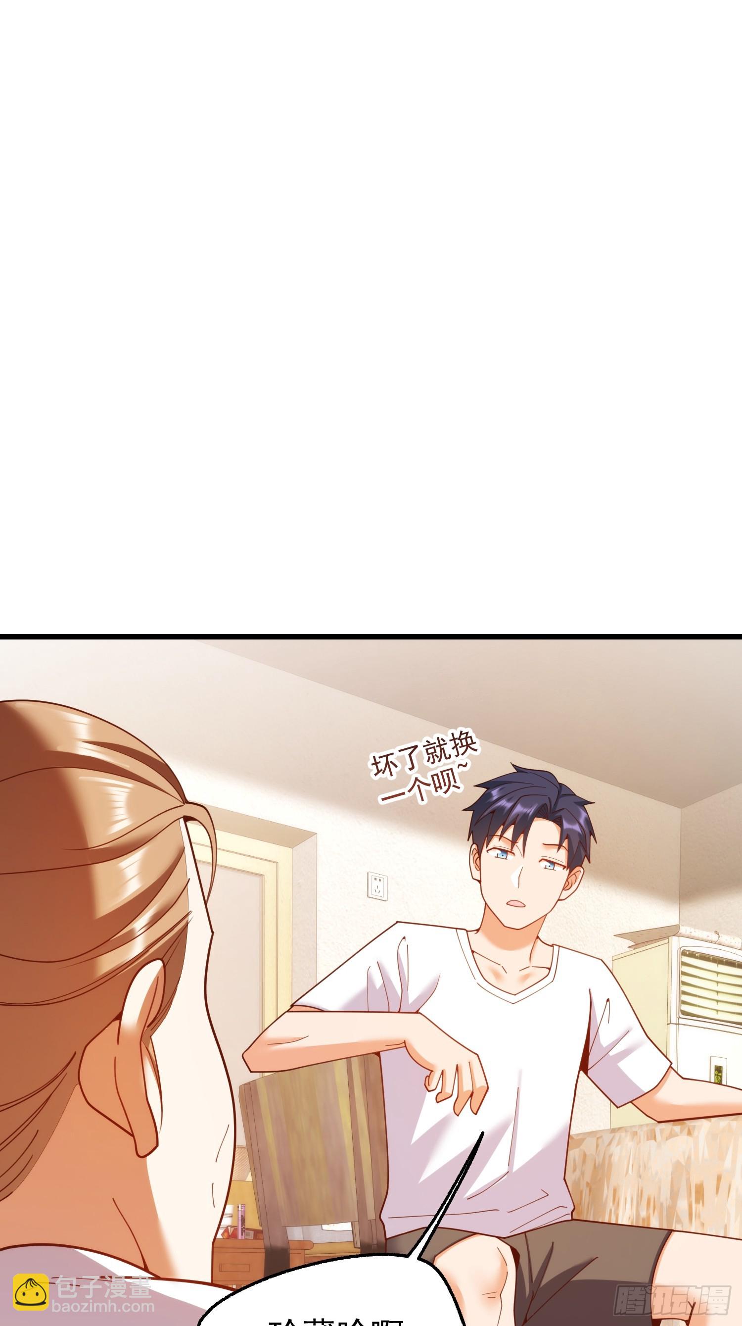 第235话(1/2)-第235话