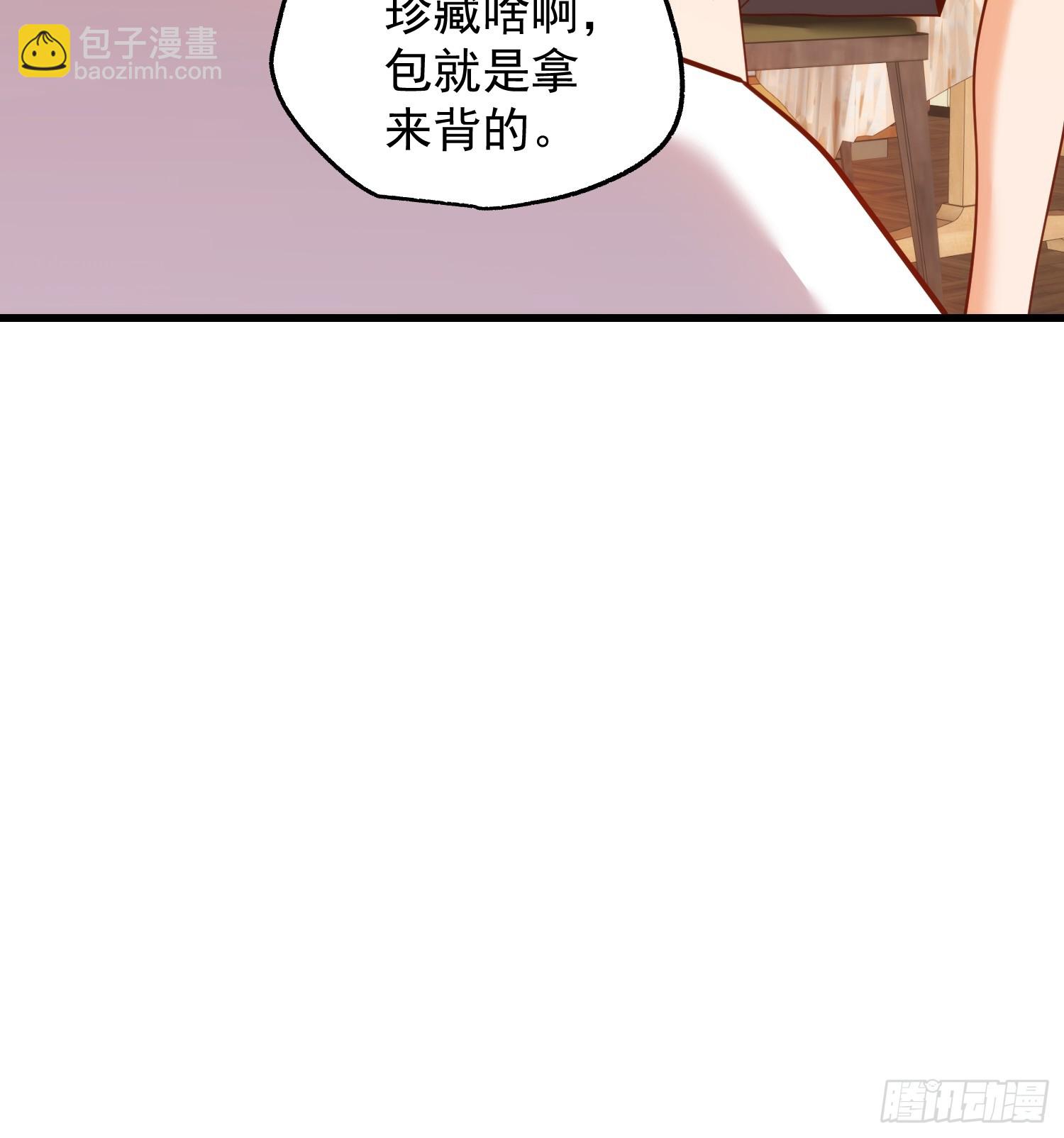 第235话(1/2)-第235话