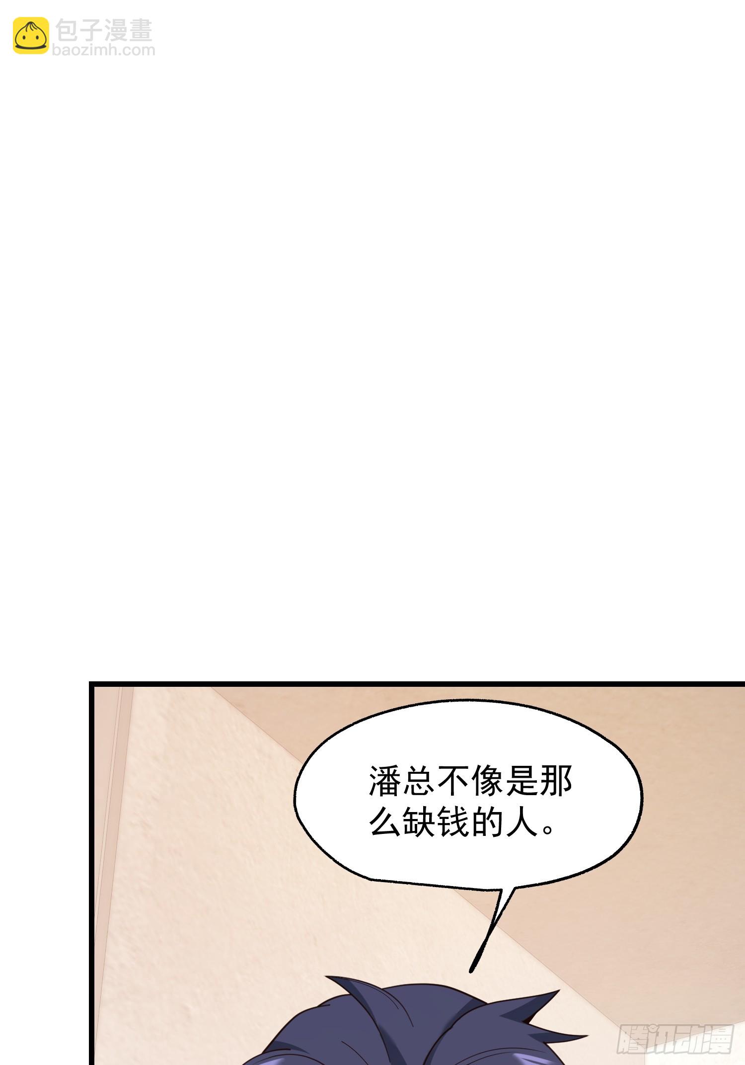 第235话(1/2)-第235话
