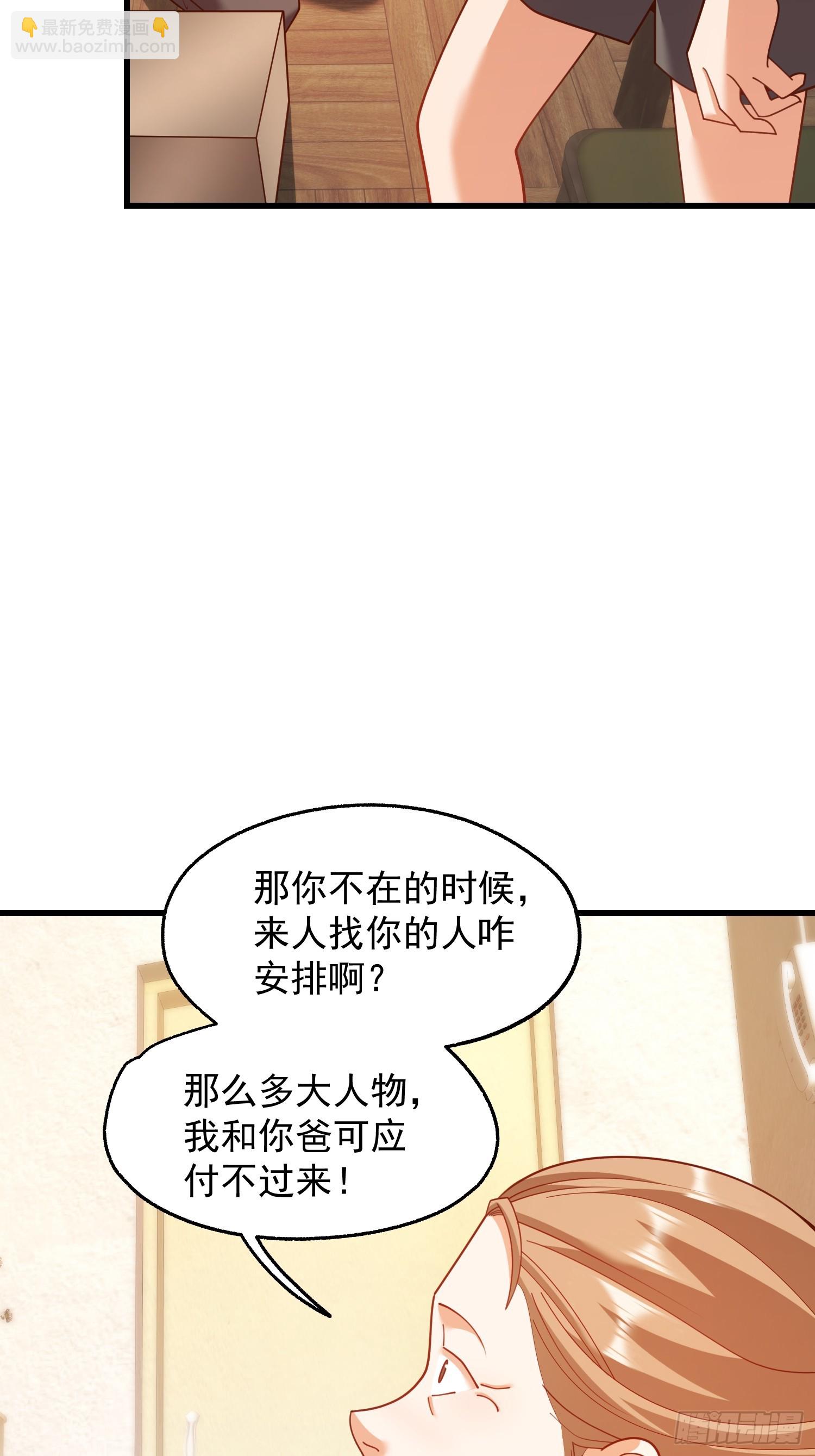 第235话(1/2)-第235话