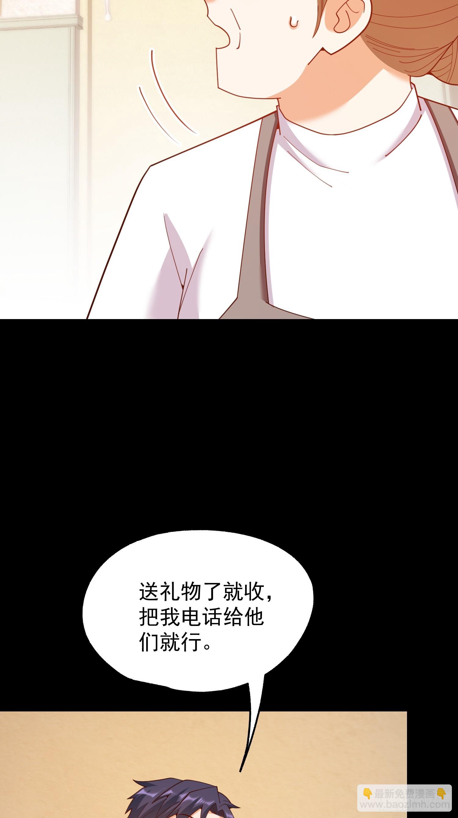 第235话(1/2)-第235话