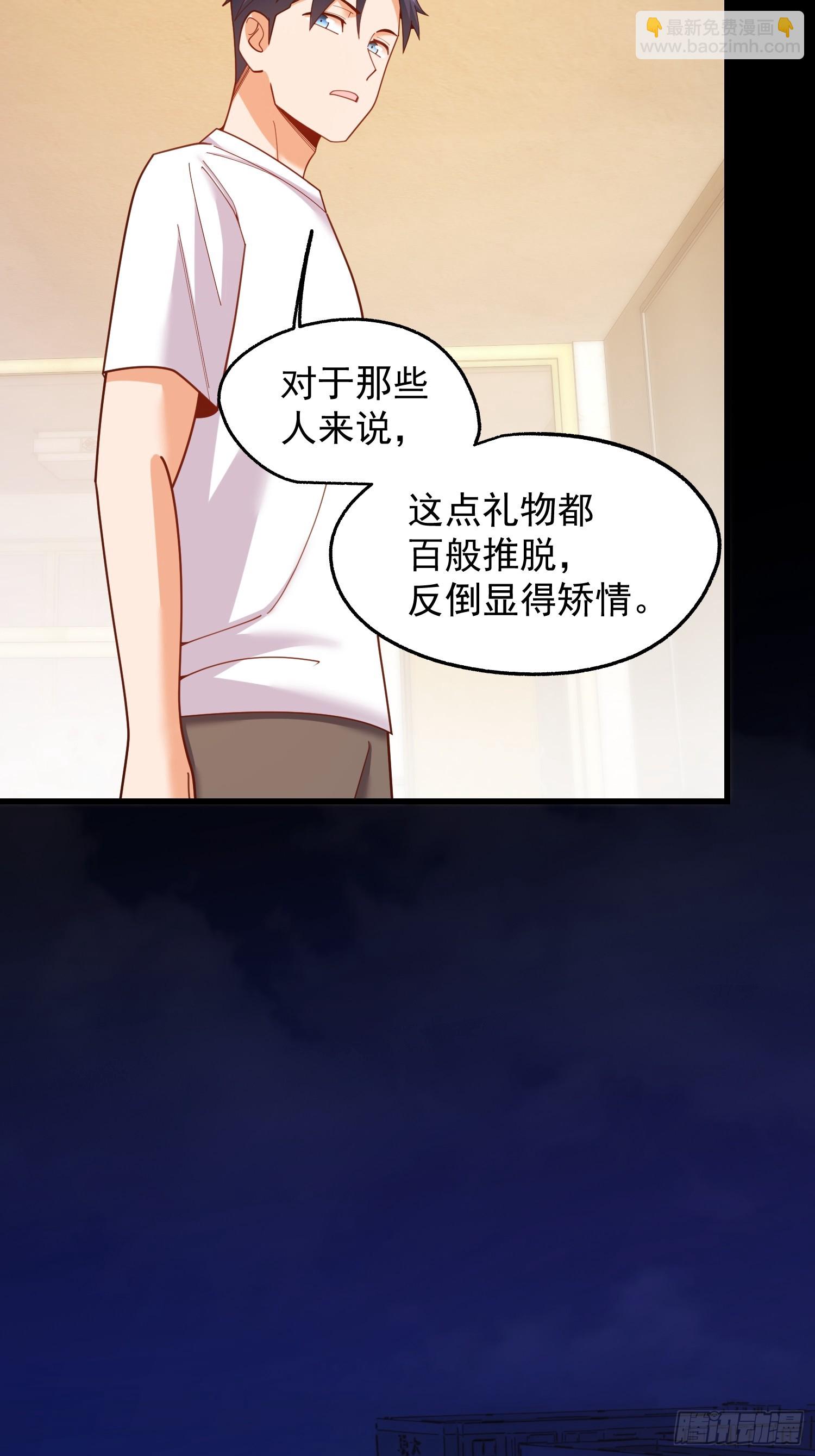 第235话(1/2)-第235话
