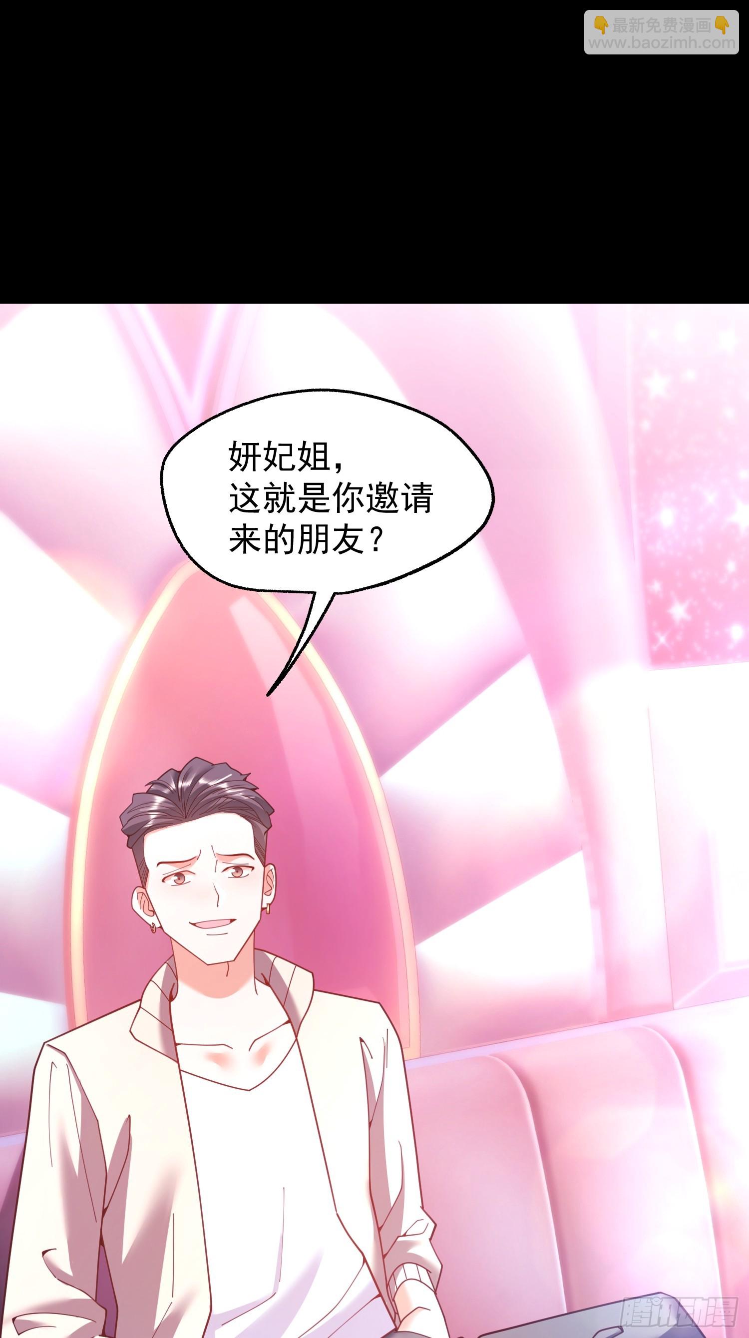第235话(1/2)-第235话