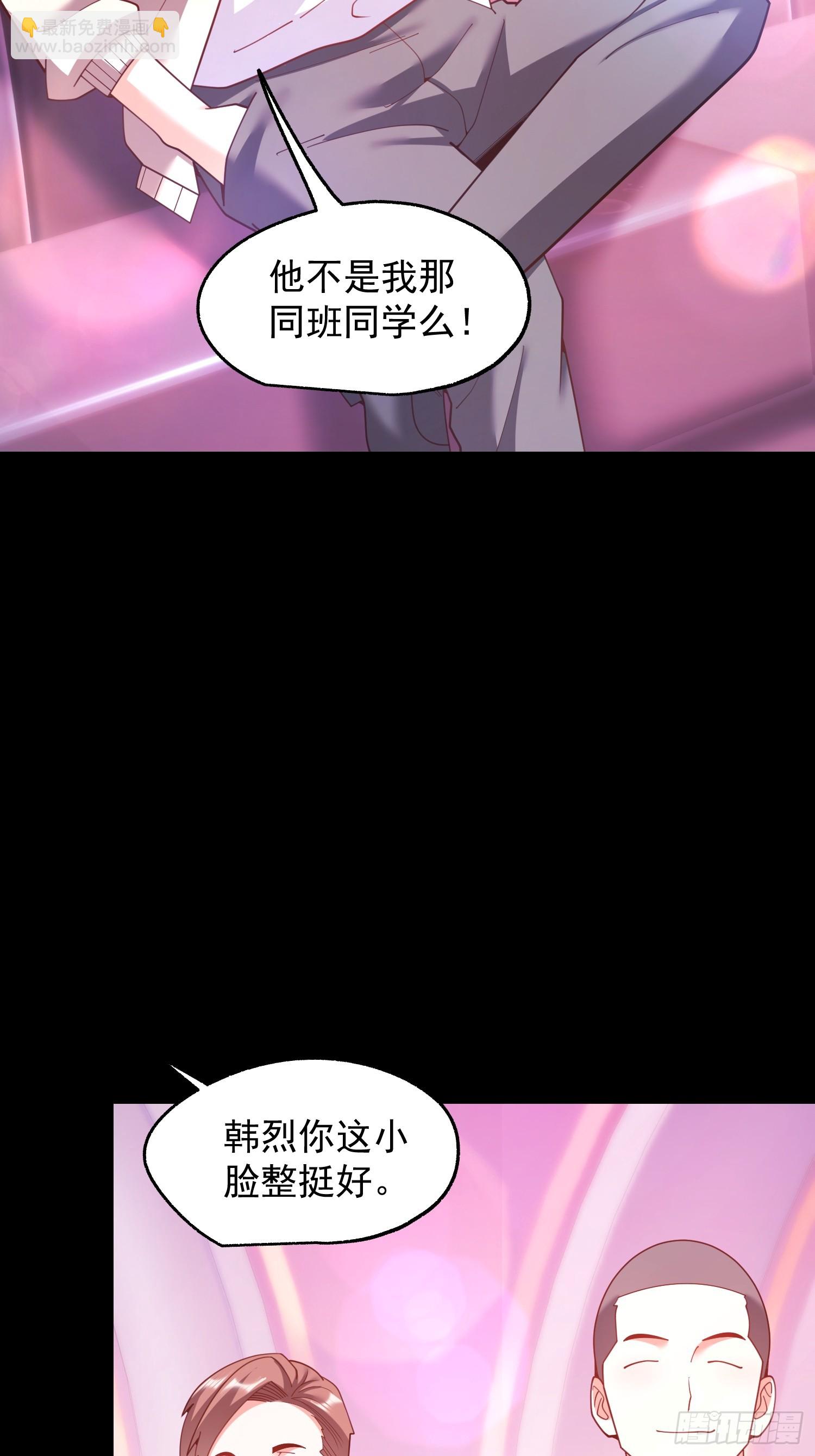 第235话(1/2)-第235话