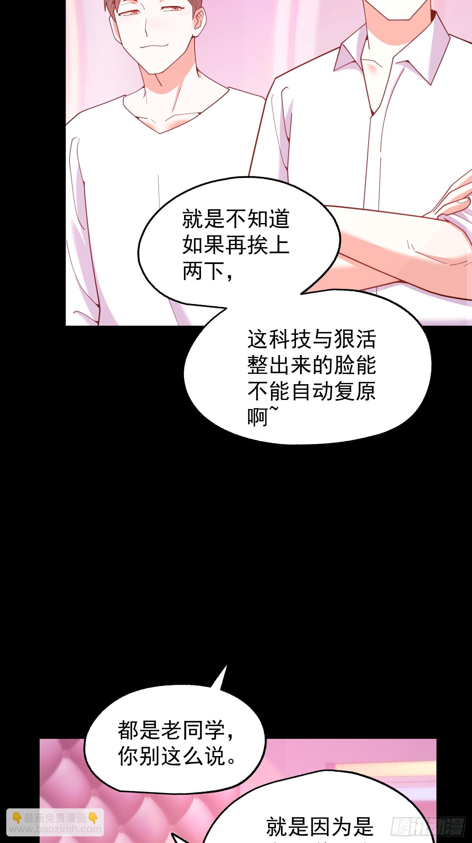 第235话(1/2)-第235话