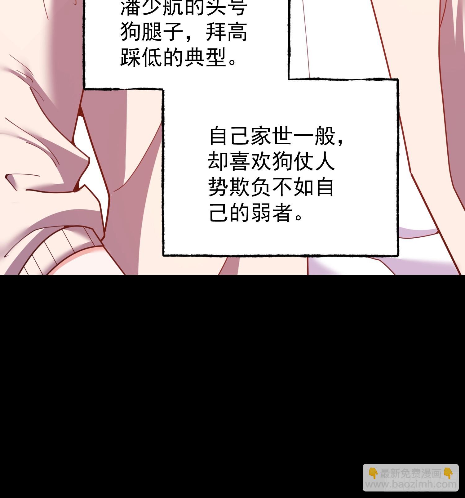 第235话(1/2)-第235话