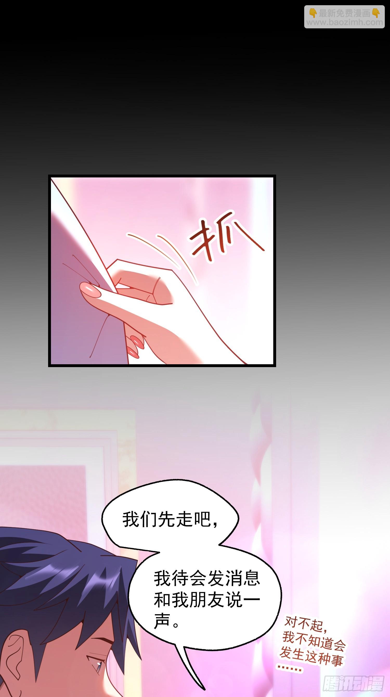 第235话(1/2)-第235话