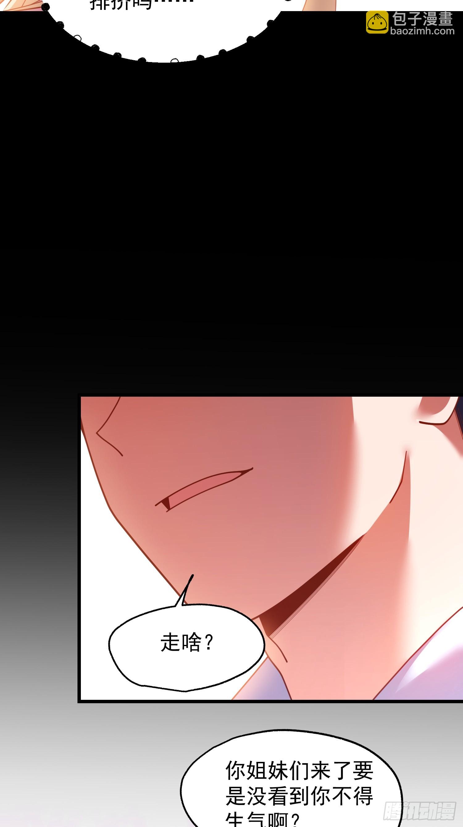 第235话(1/2)-第235话