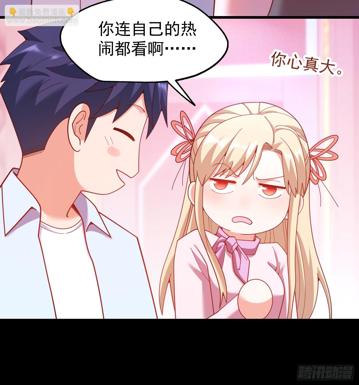 第235话(1/2)-第235话