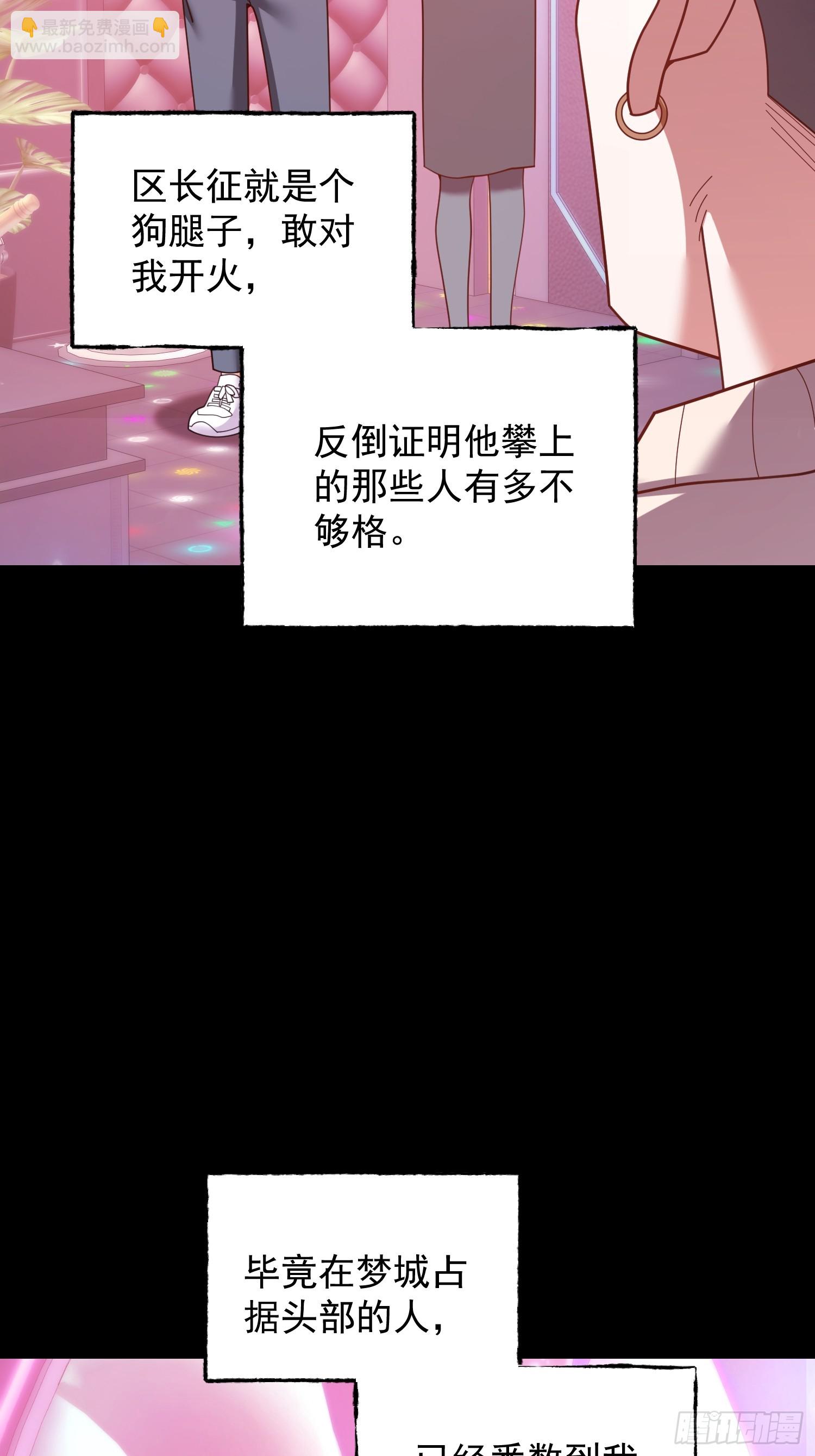 第235话(1/2)-第235话