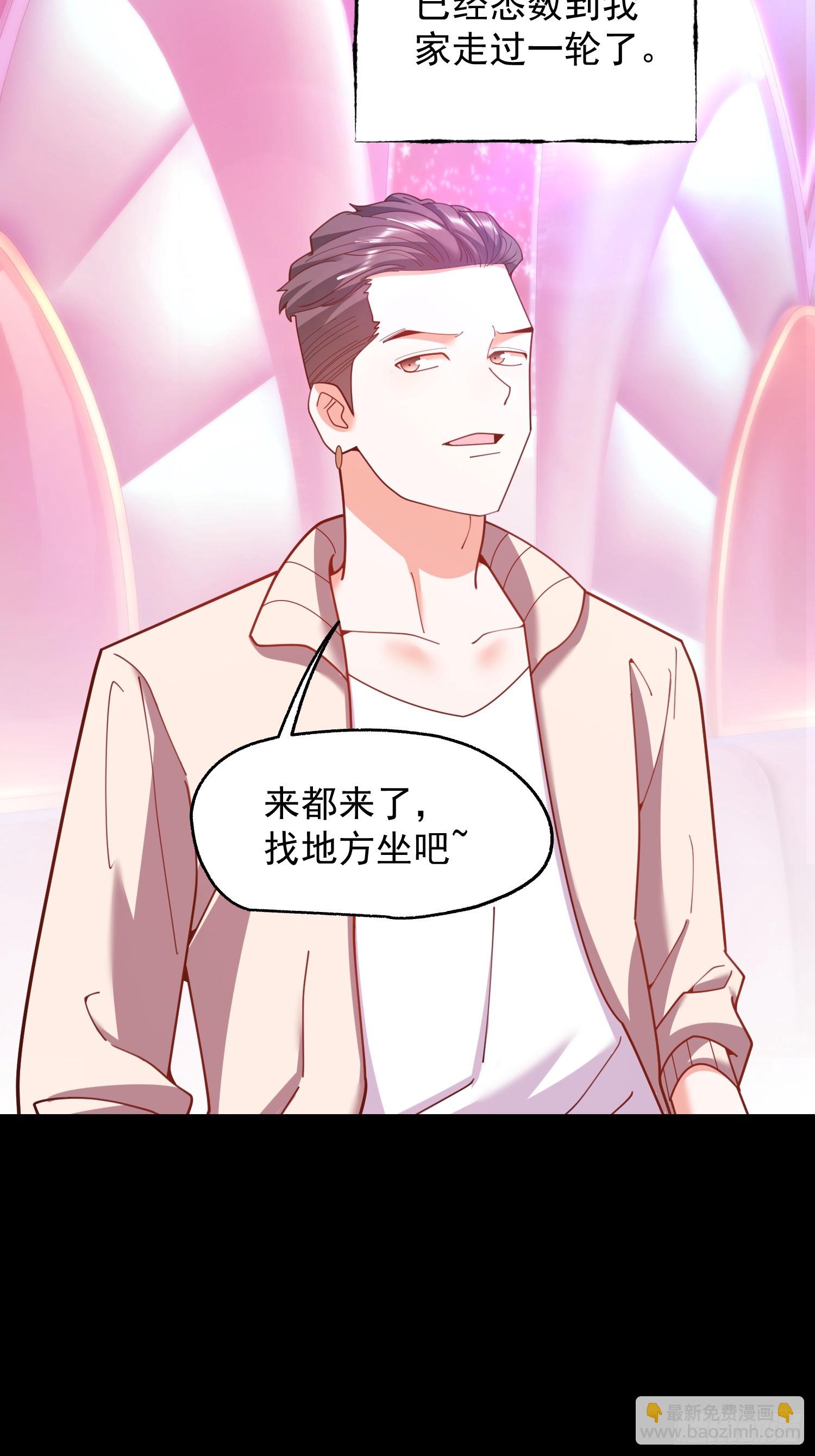 第235话(1/2)-第235话