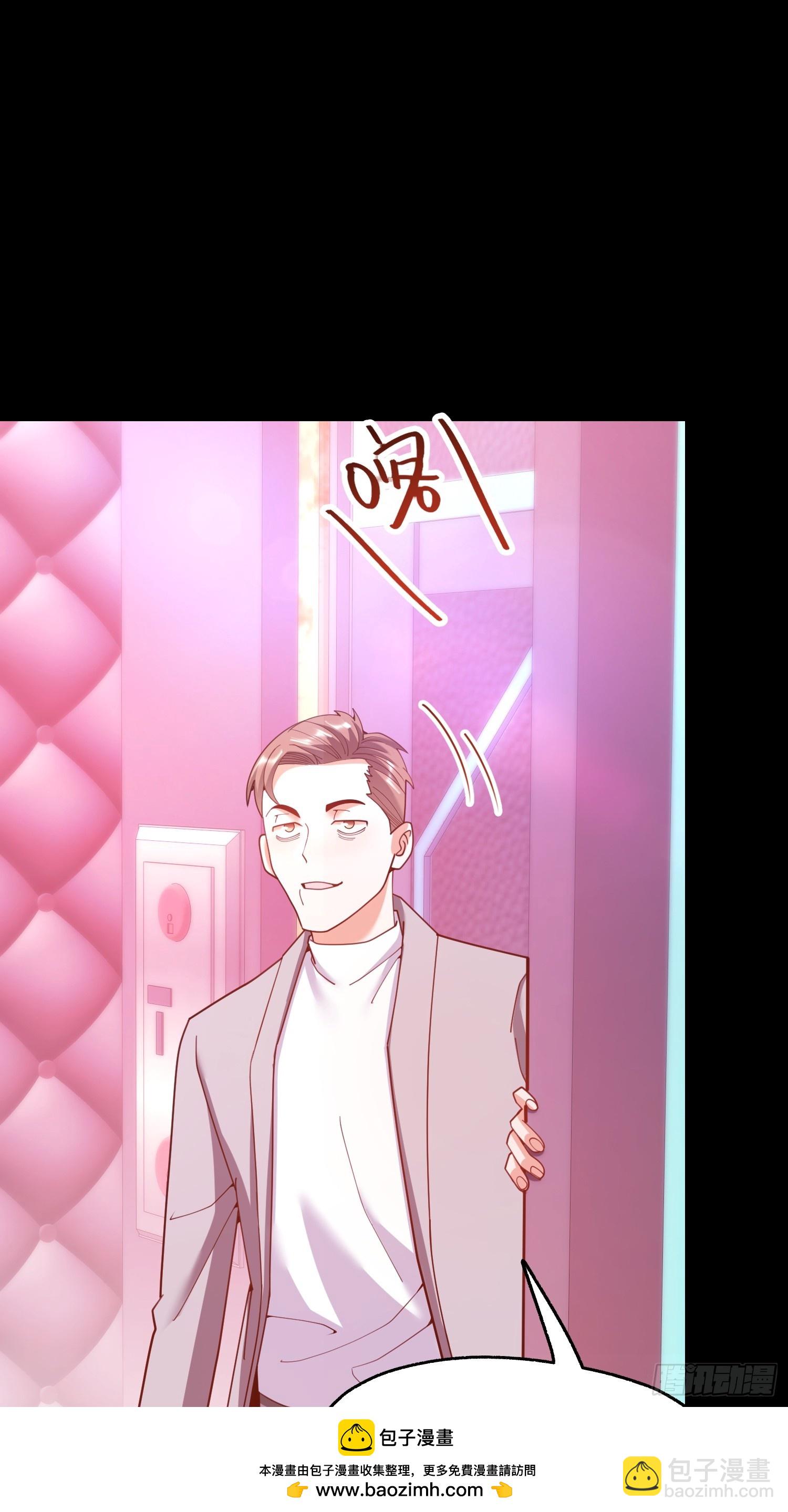 第235话(1/2)-第235话