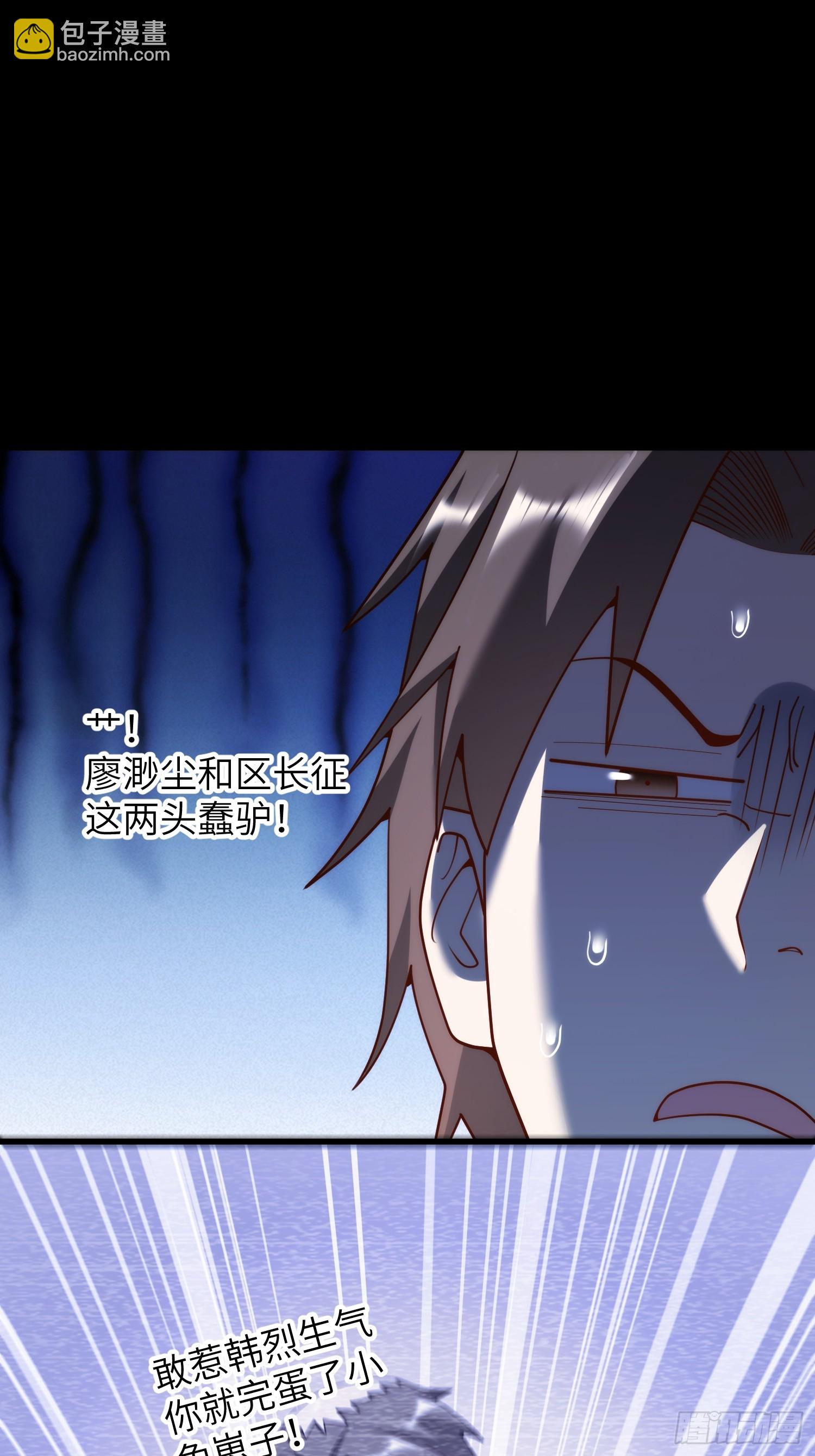 第237话(1/2)-第237话