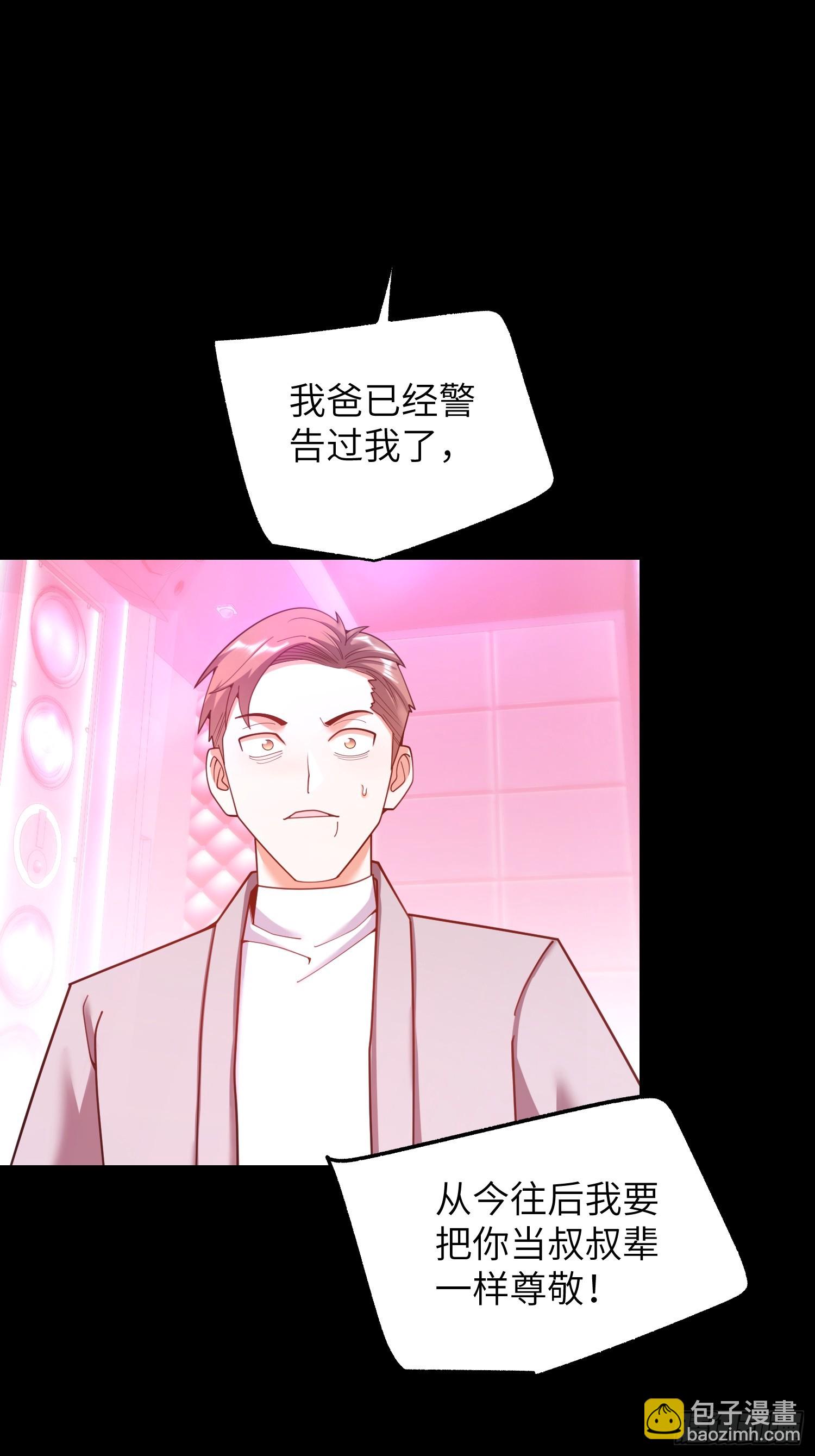 第237话(1/2)-第237话