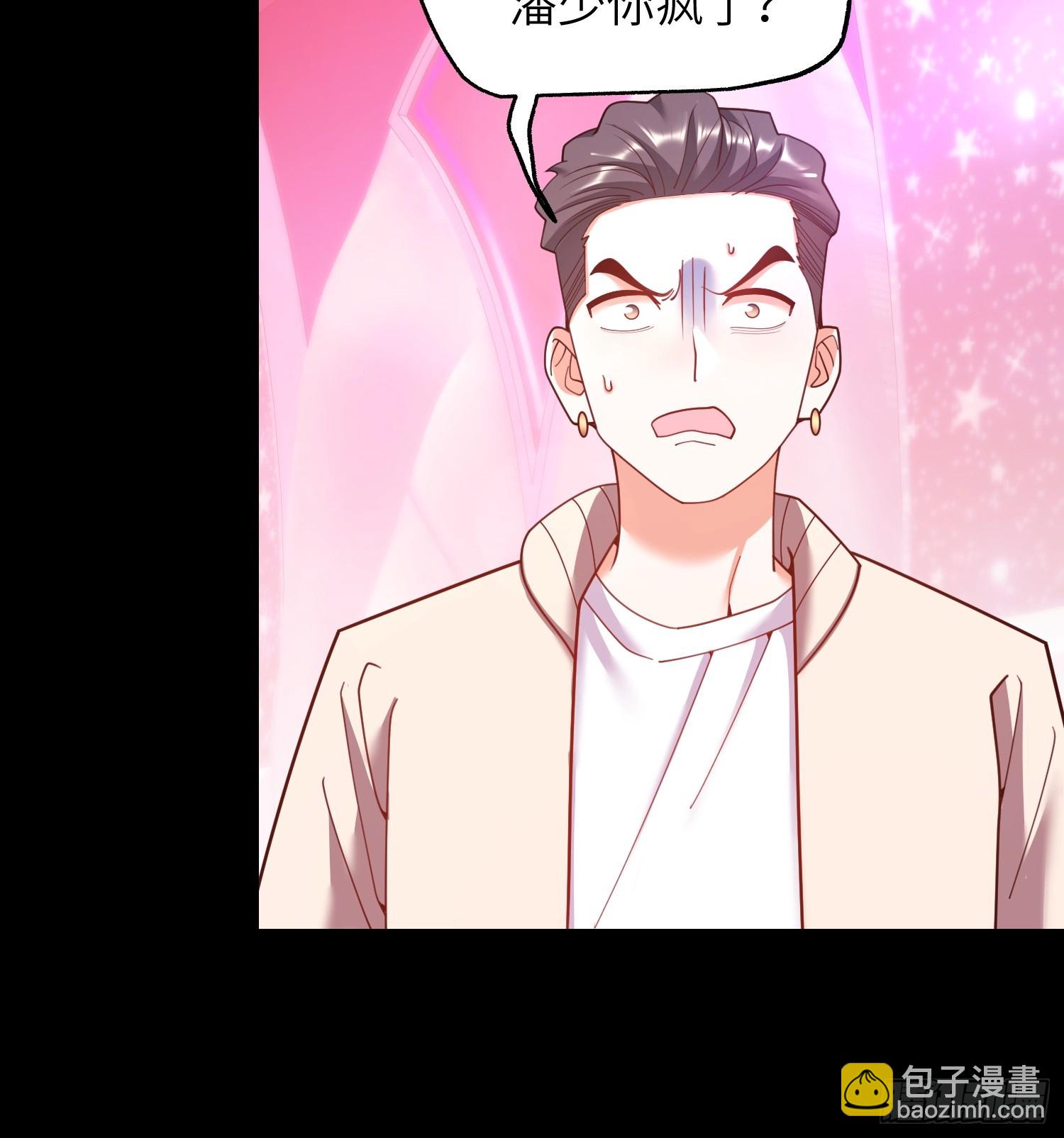 第237话(1/2)-第237话
