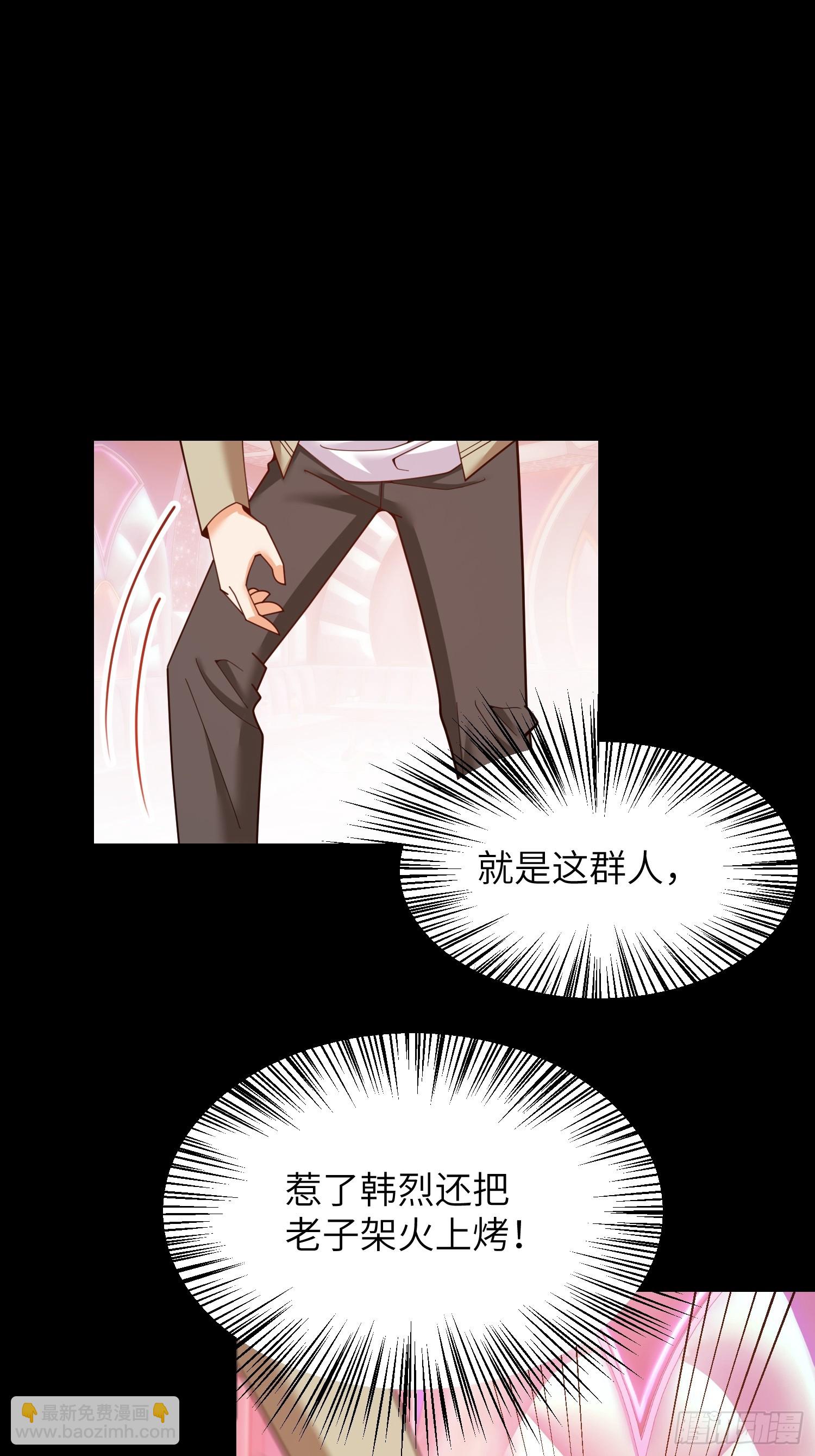 第237话(1/2)-第237话