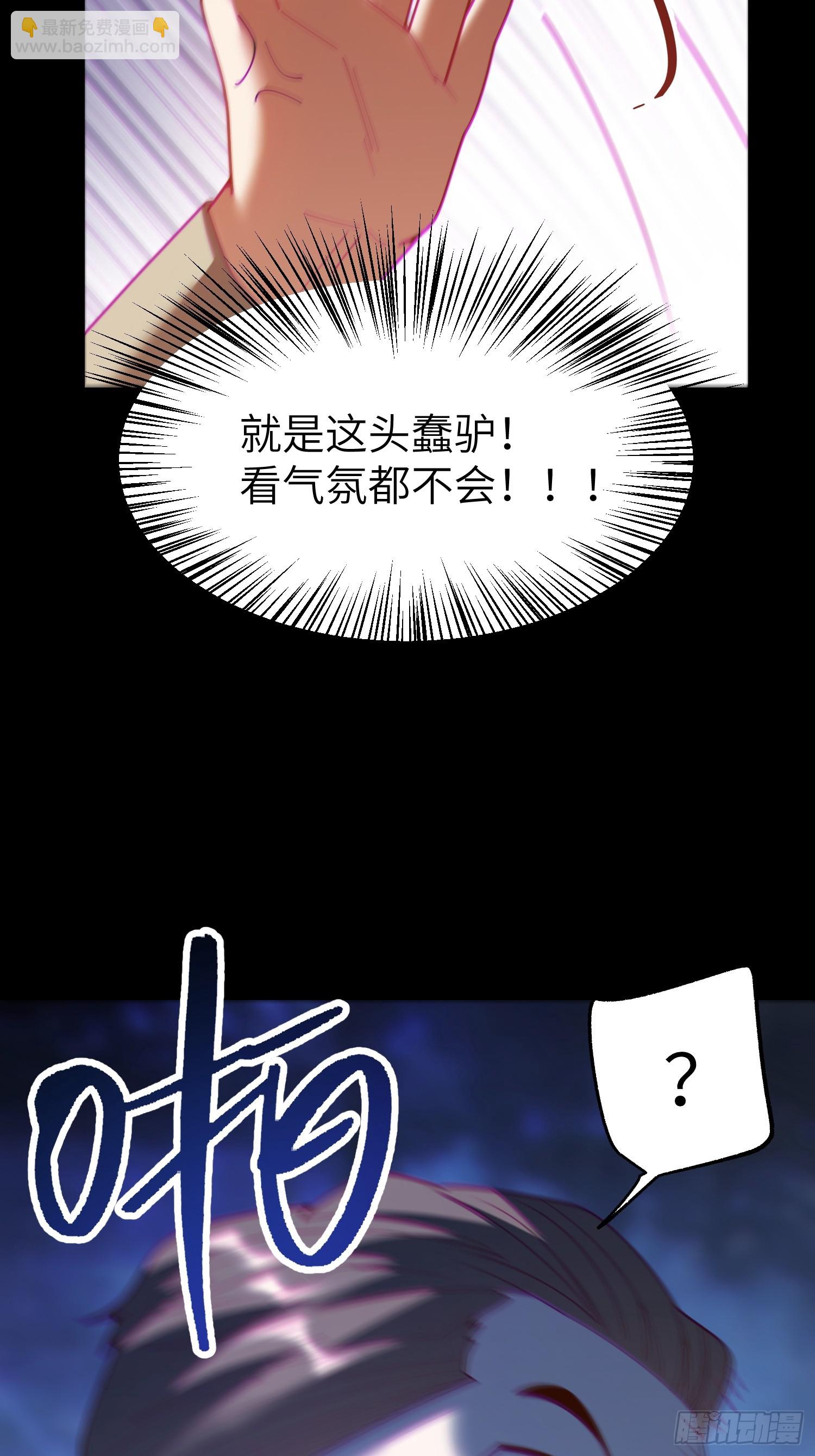 第237话(1/2)-第237话