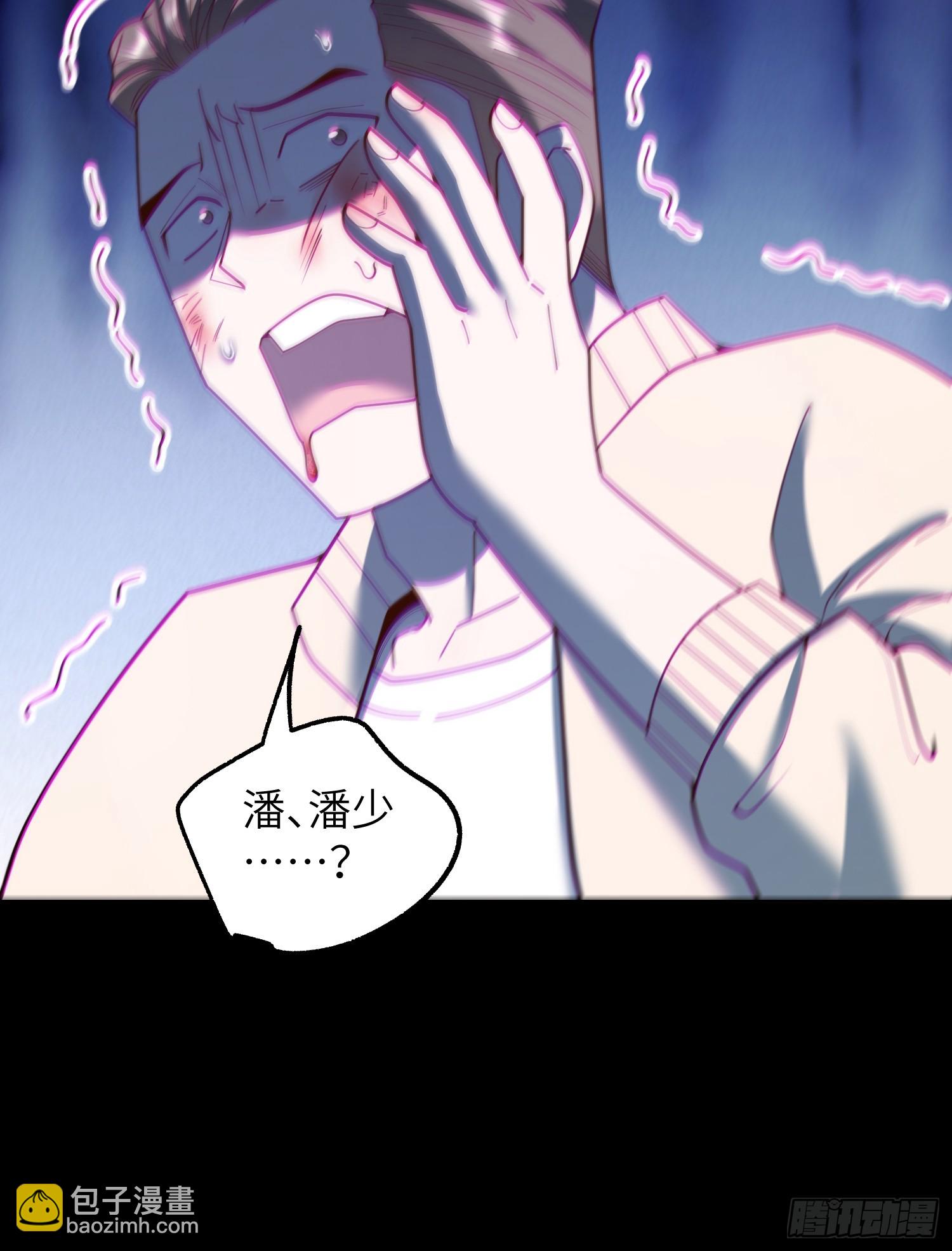 第237话(1/2)-第237话