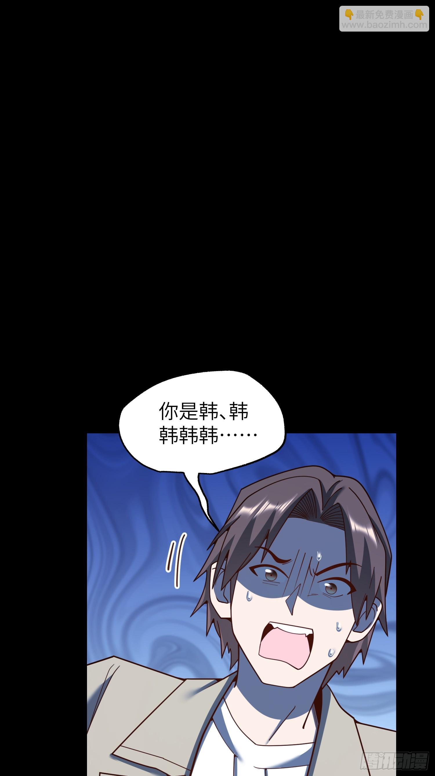 第237话(1/2)-第237话